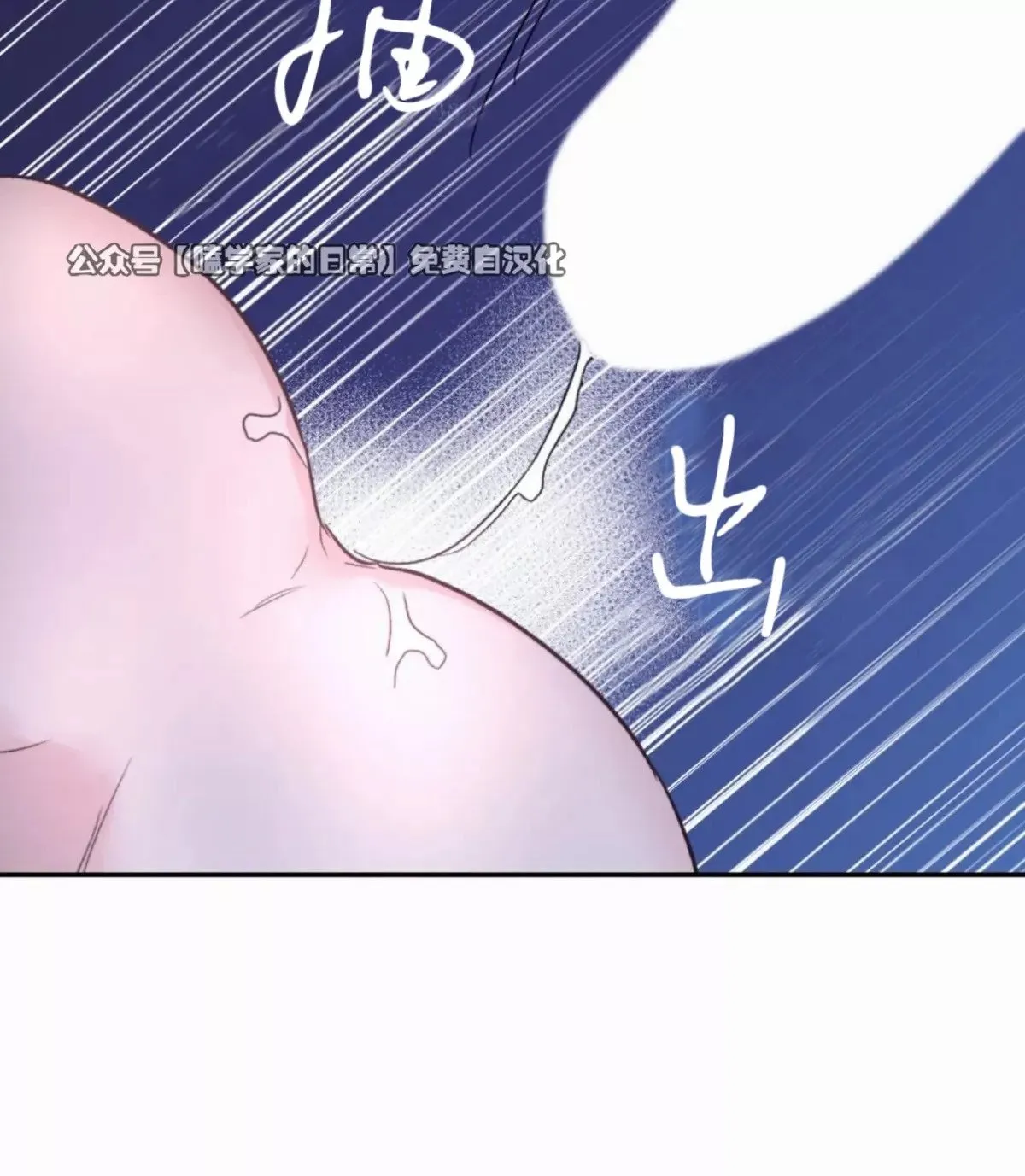 第39话 第53页