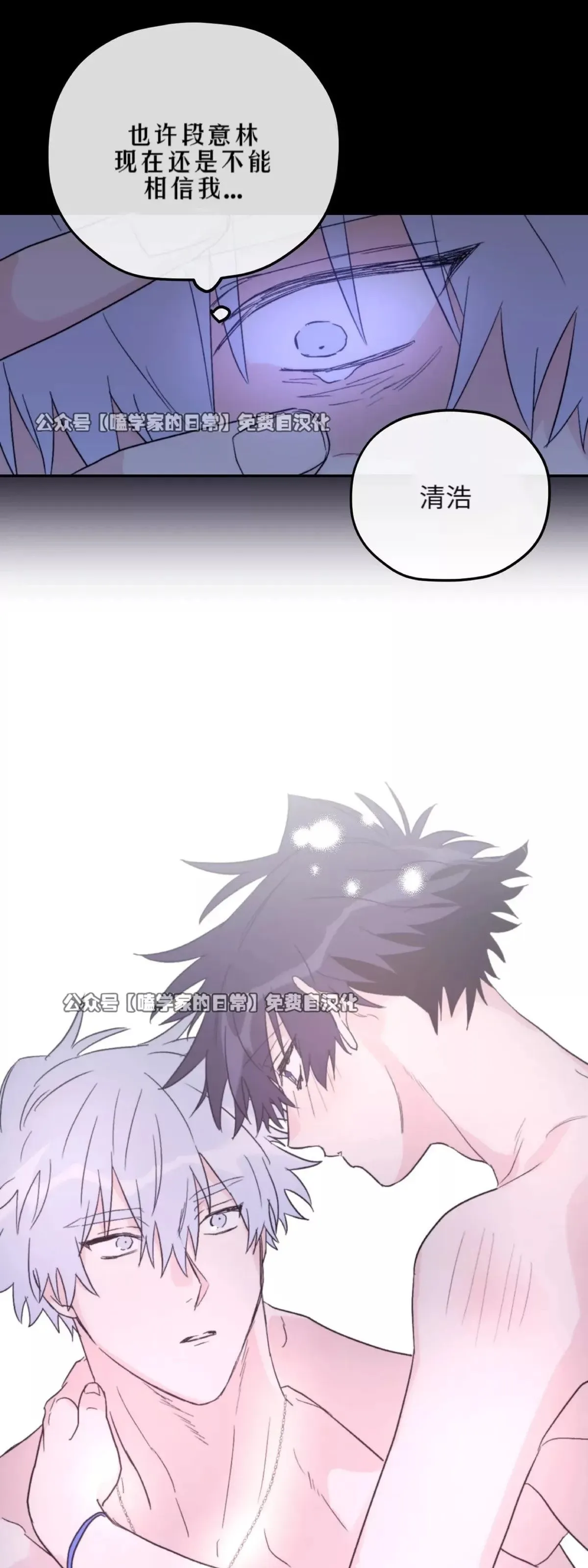 第39话 第56页