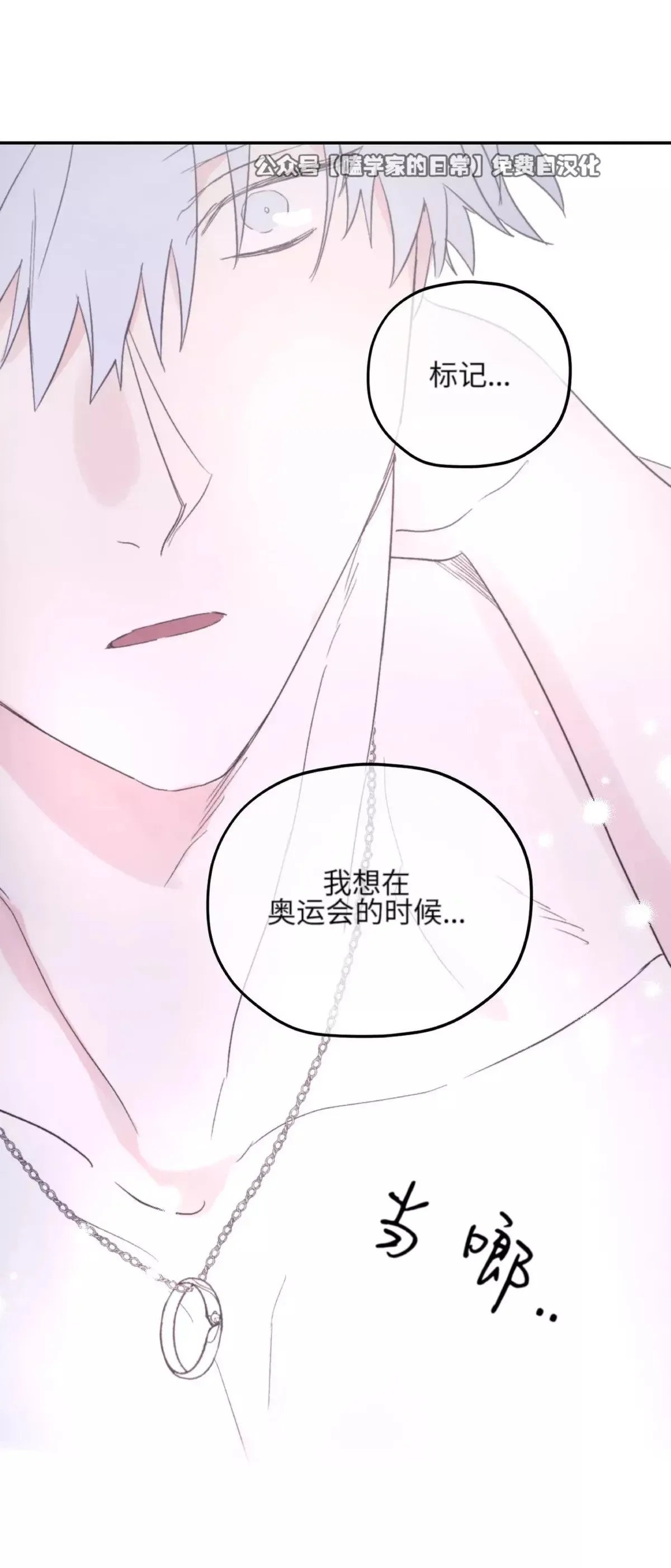 第39话 第58页
