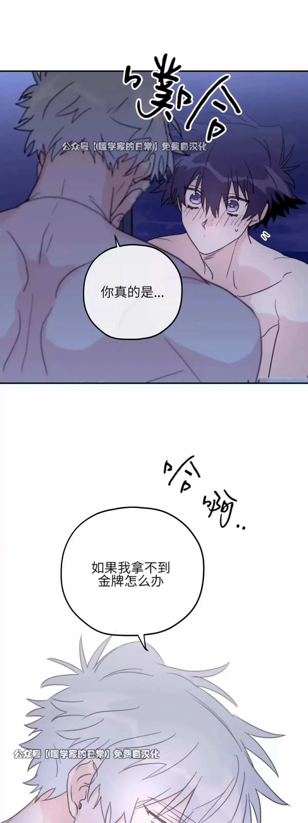 第39话 第62页