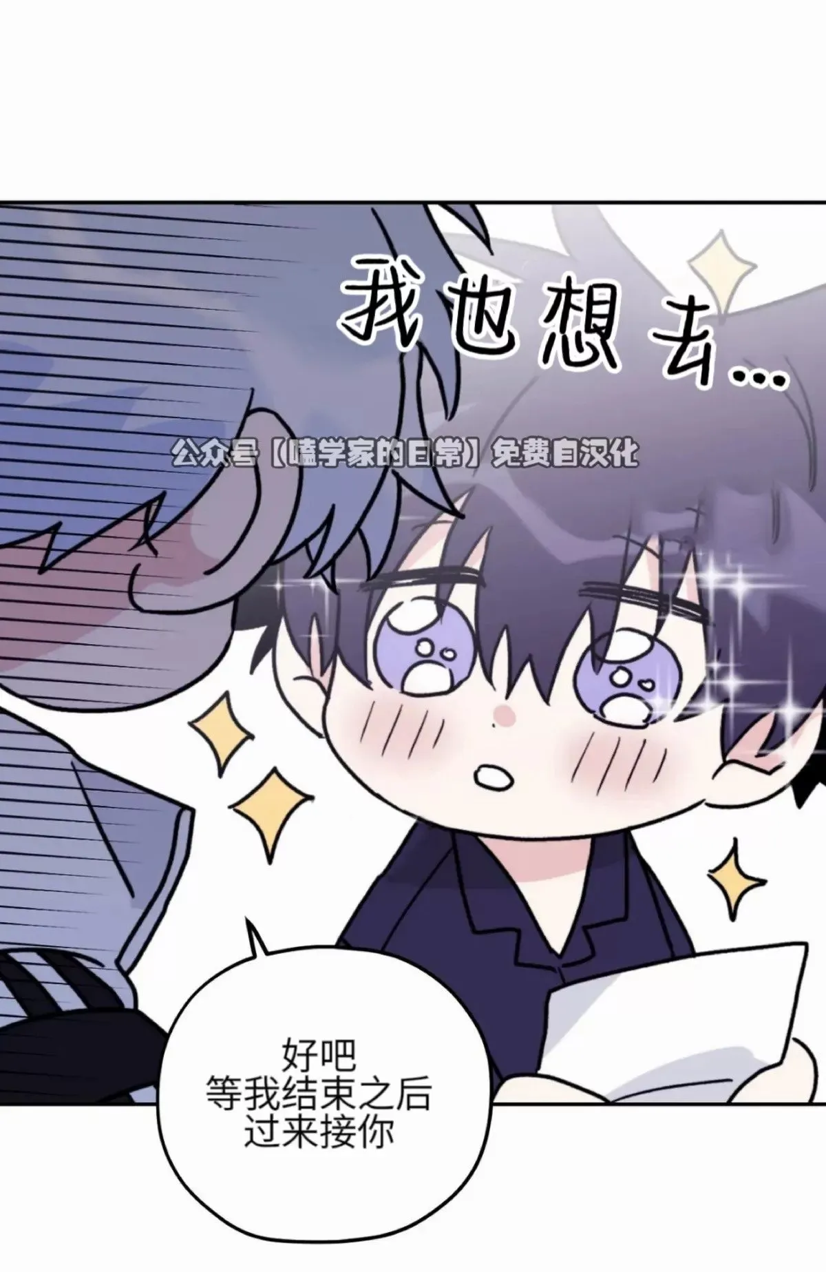 第40话 第4页
