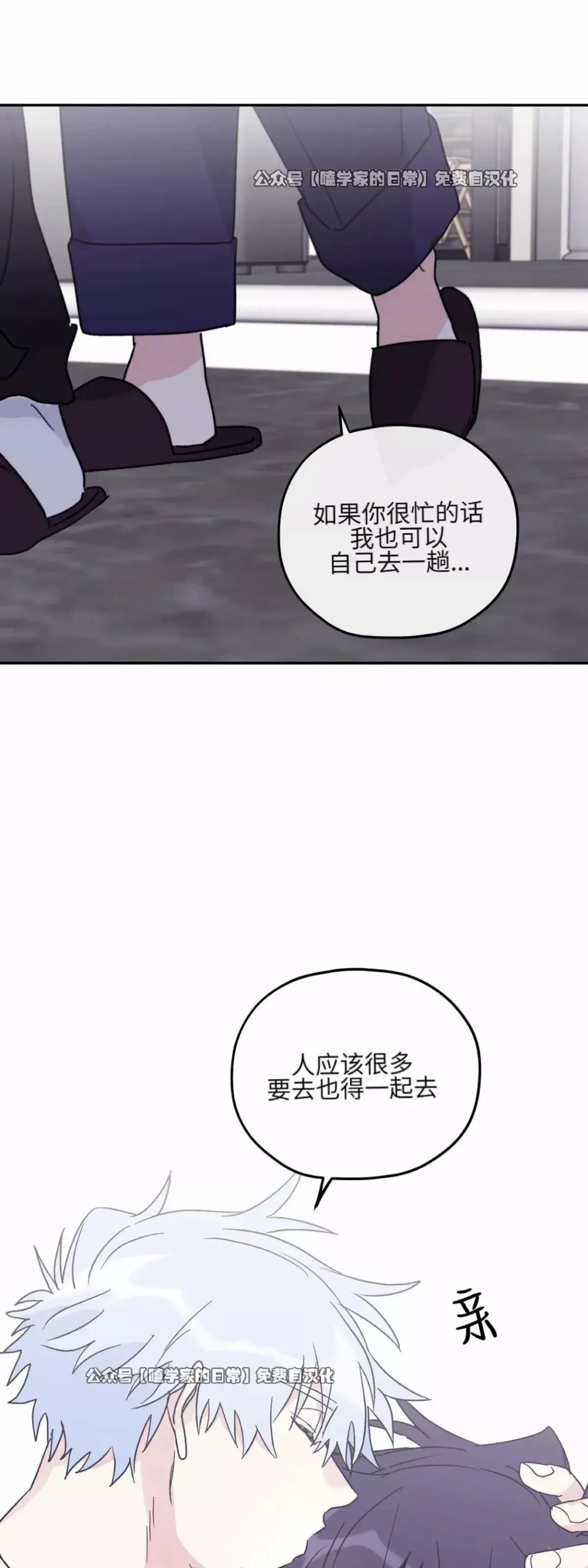 第40话 第5页