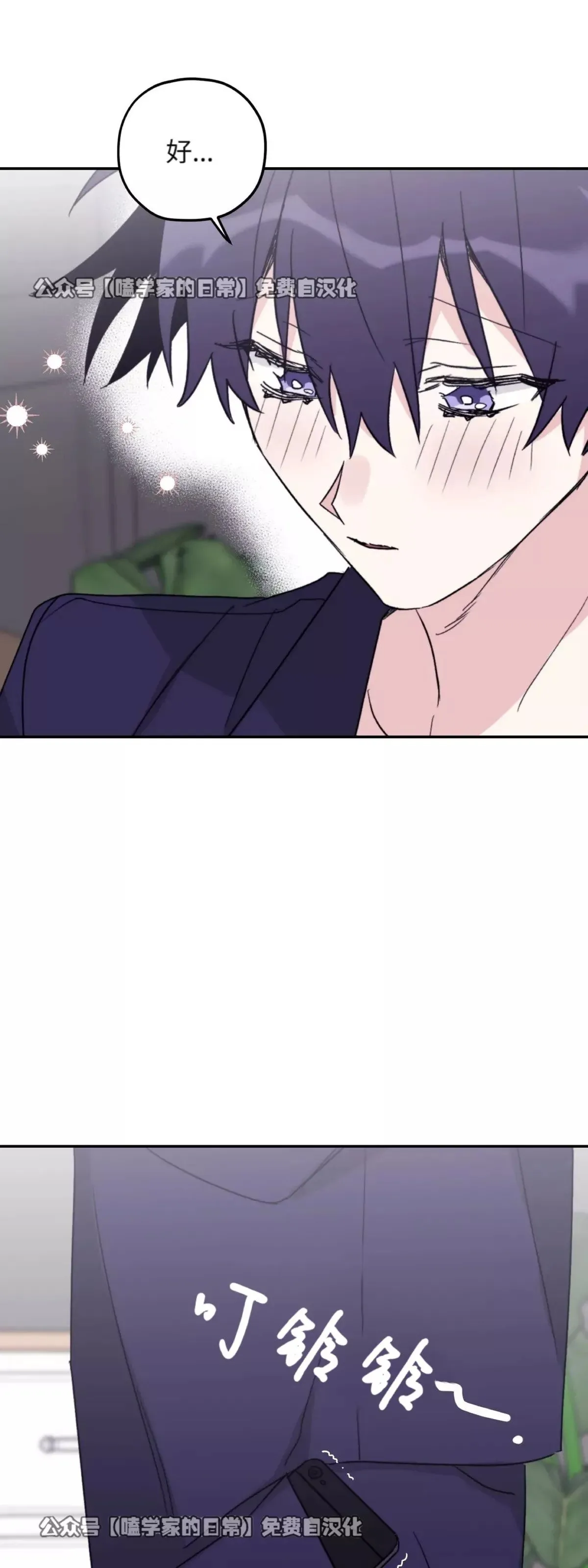 第40话 第7页