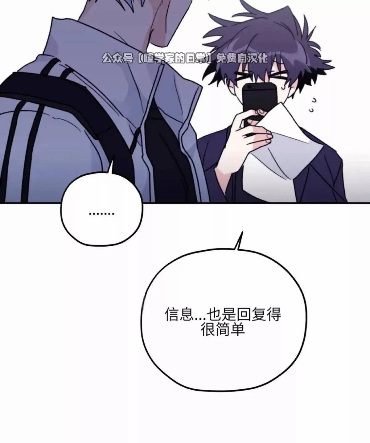第40话 第10页