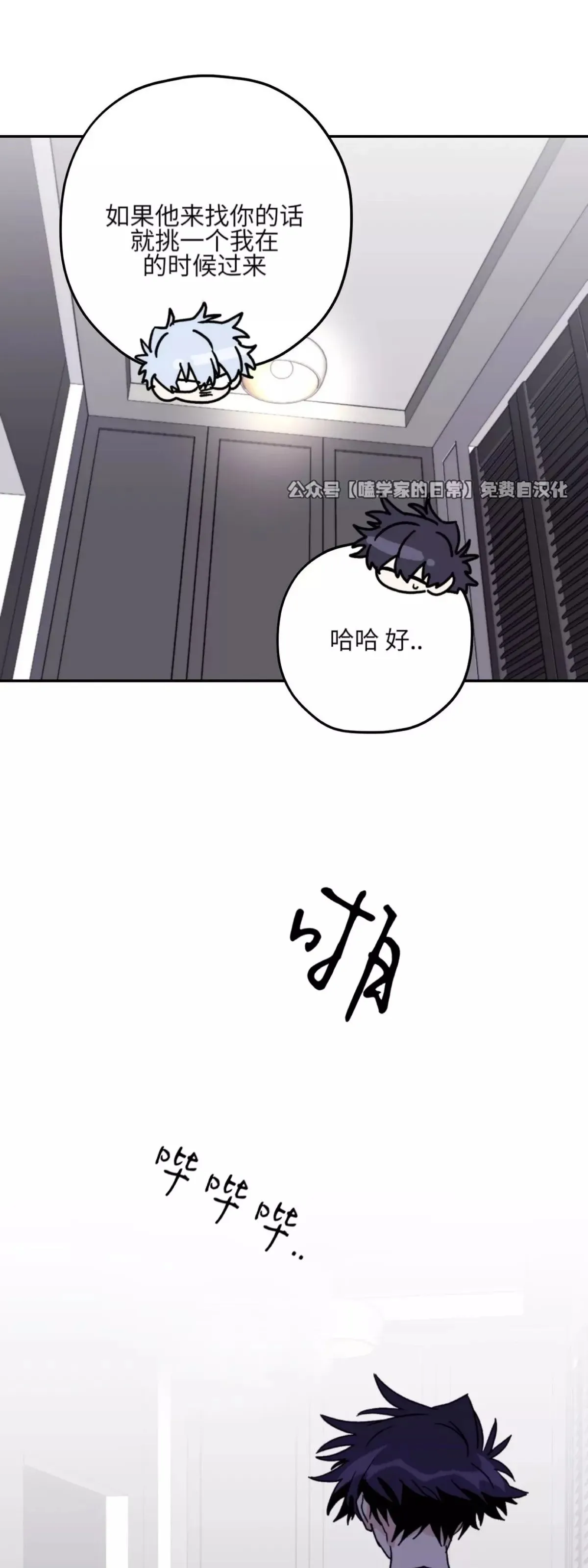 第40话 第11页