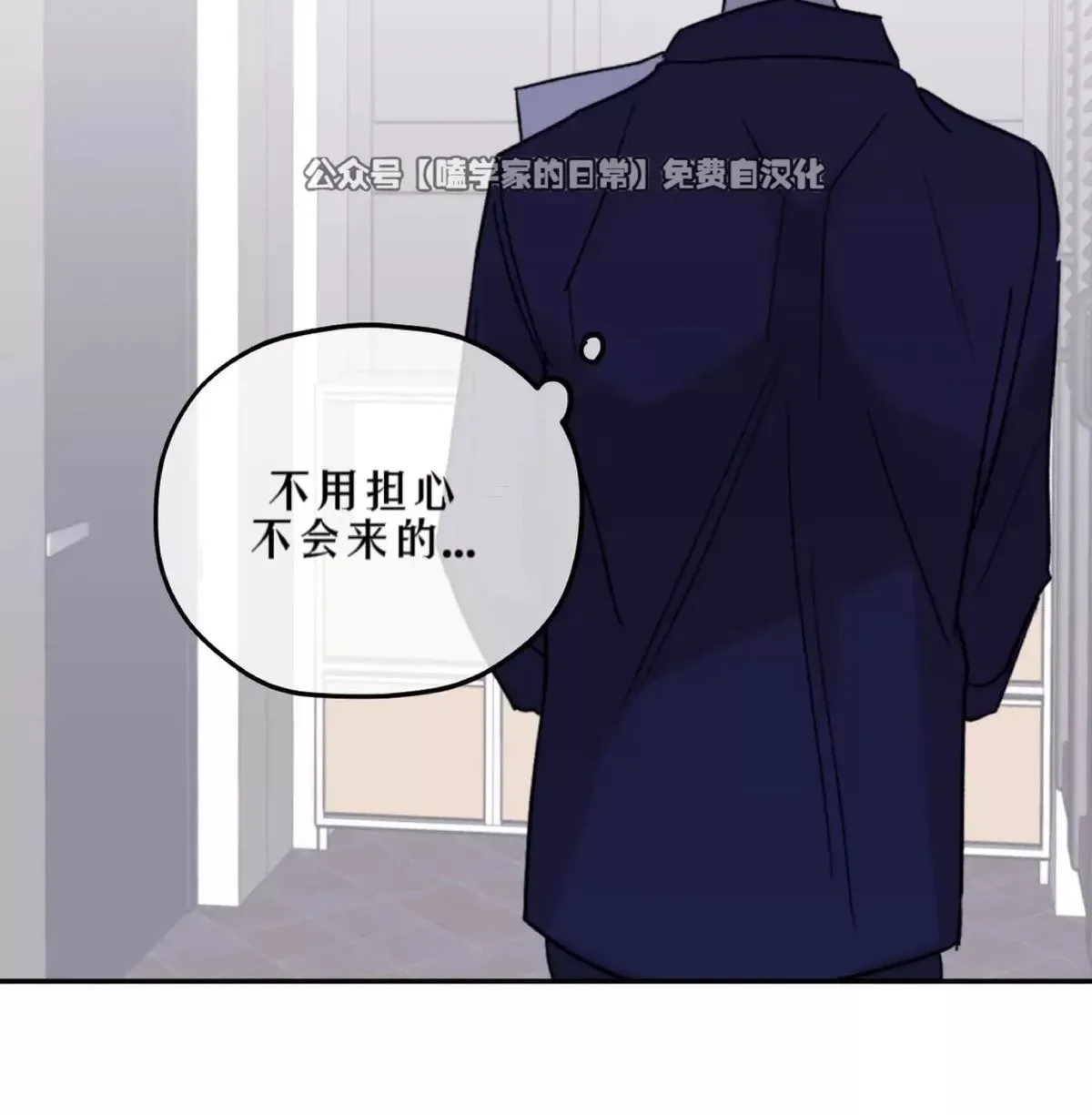 第40话 第12页