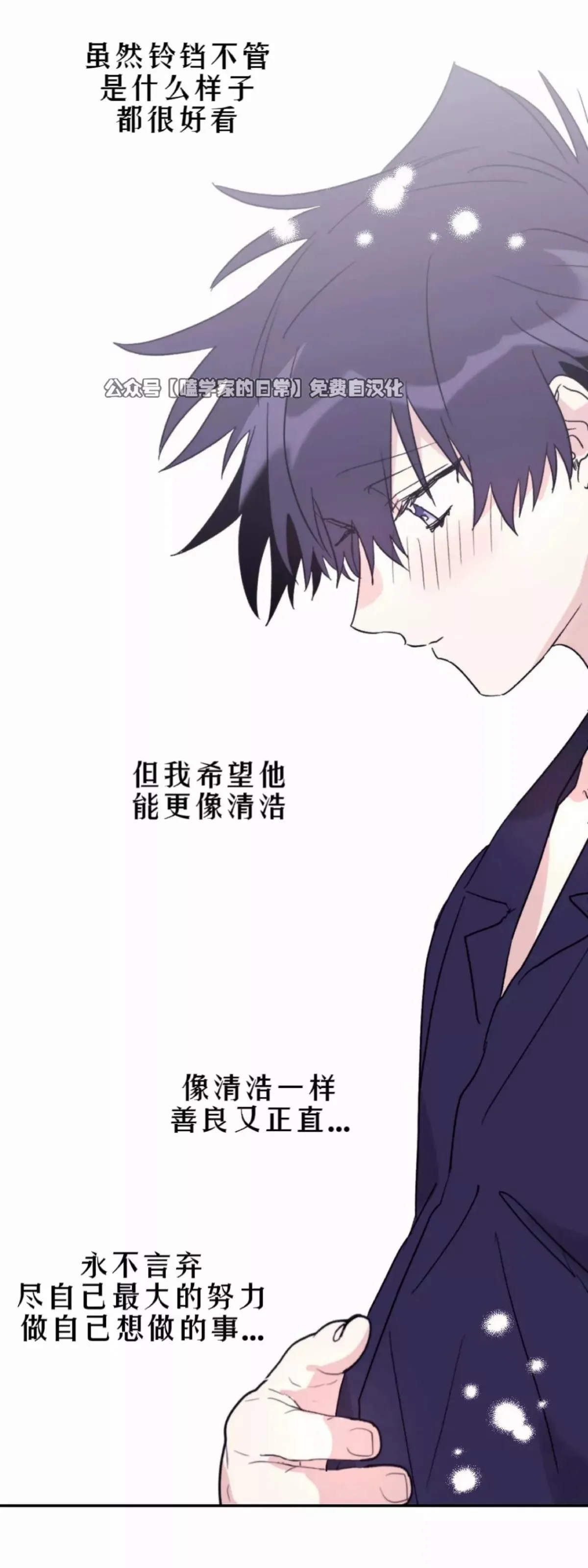 第40话 第15页