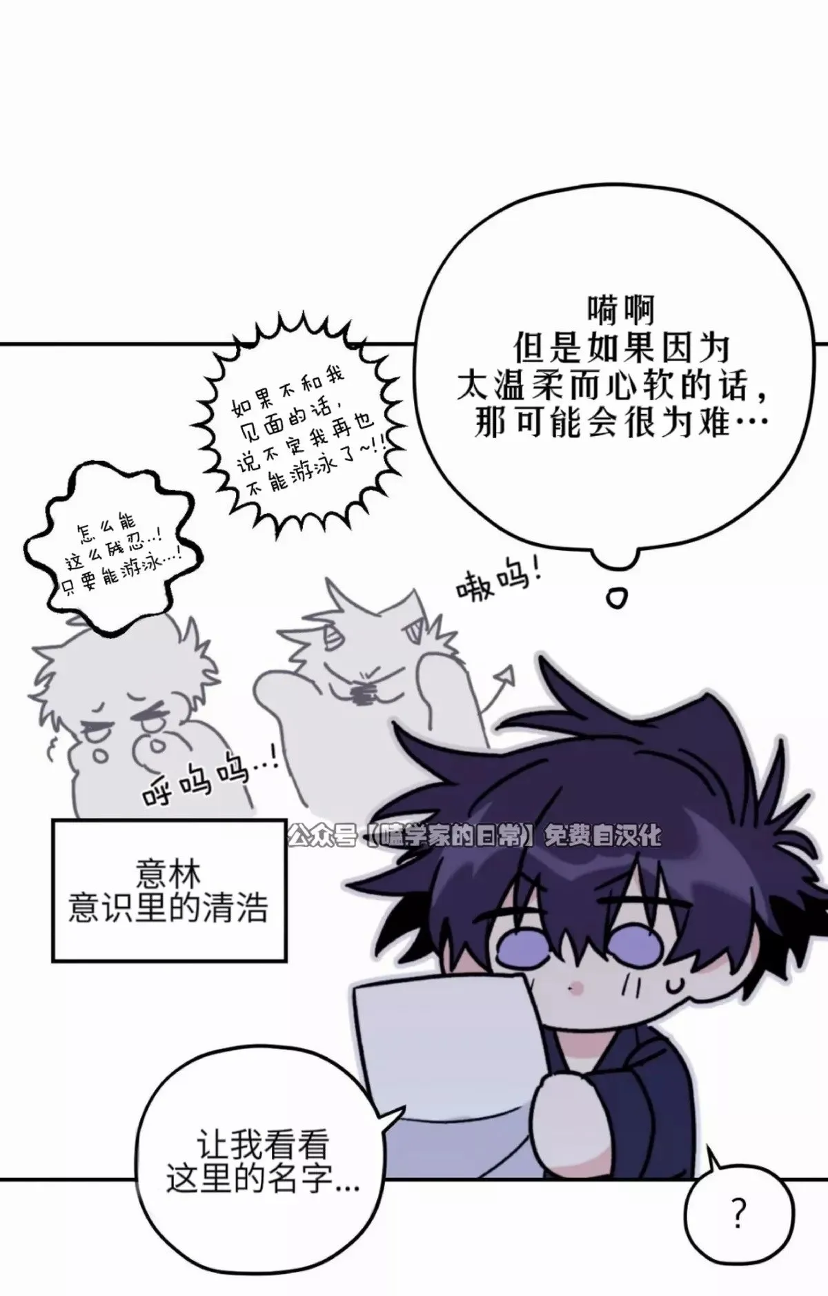 第40话 第16页