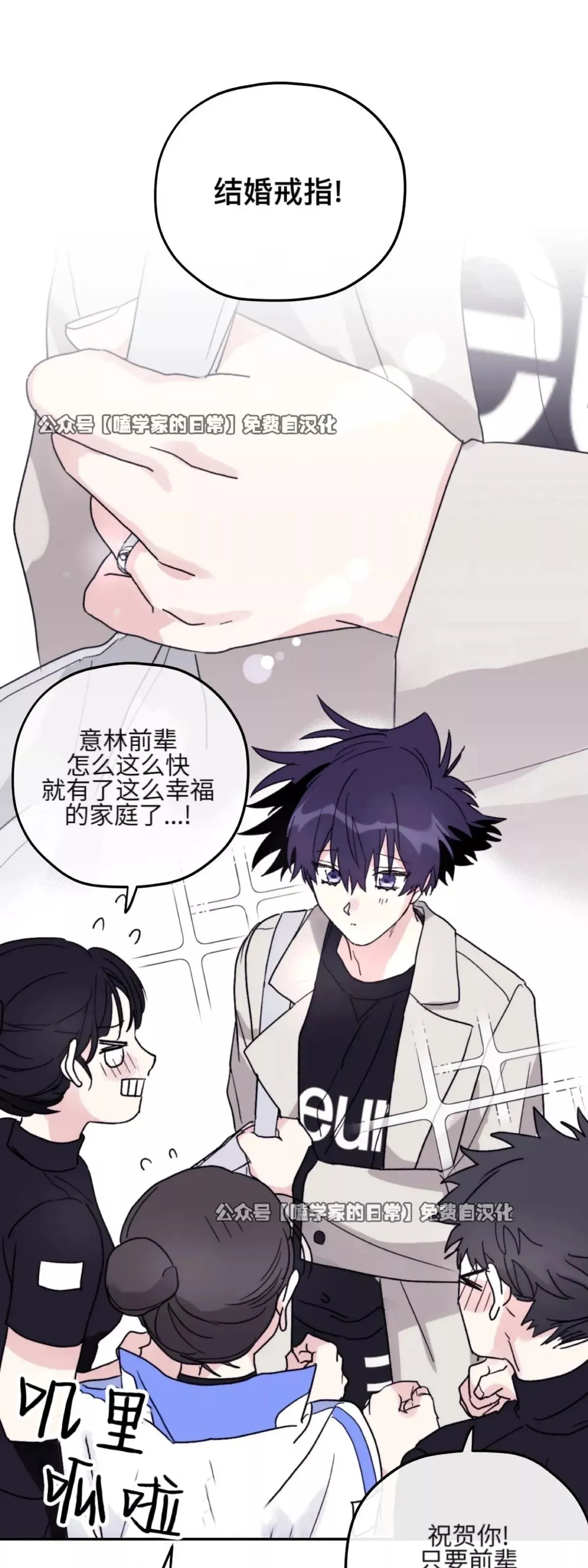 第40话 第20页