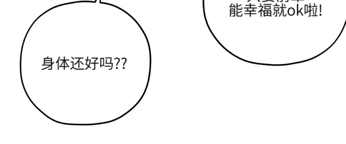 第40话 第21页