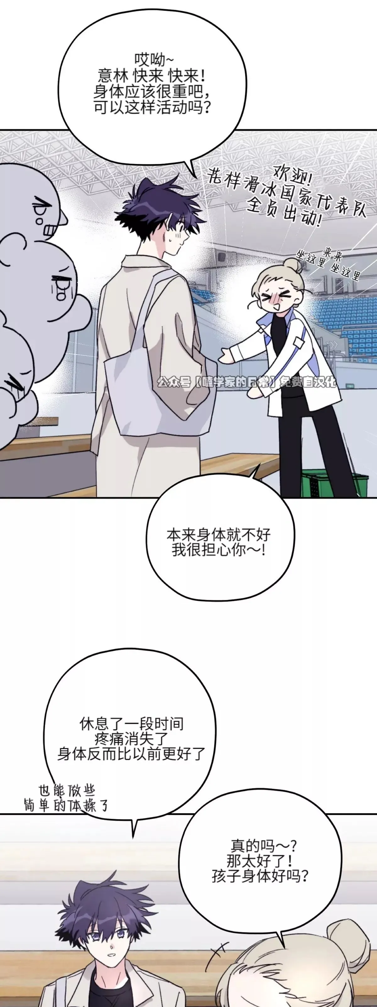 第40话 第22页
