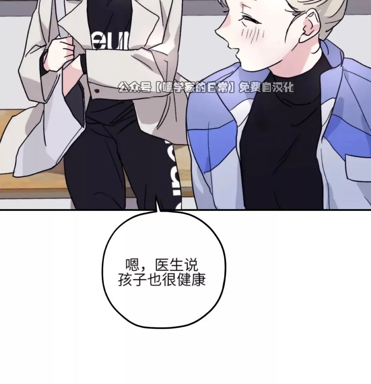 第40话 第23页