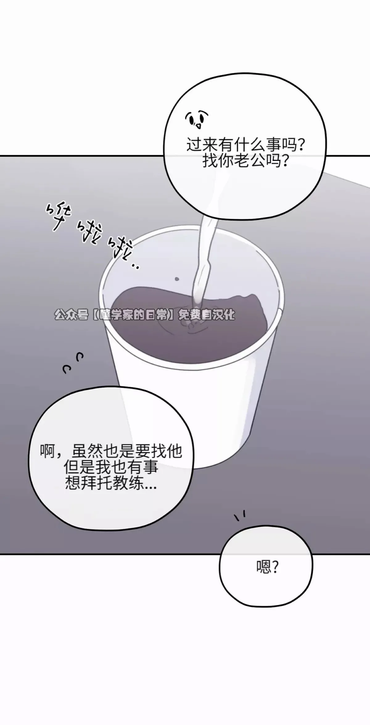 第40话 第24页