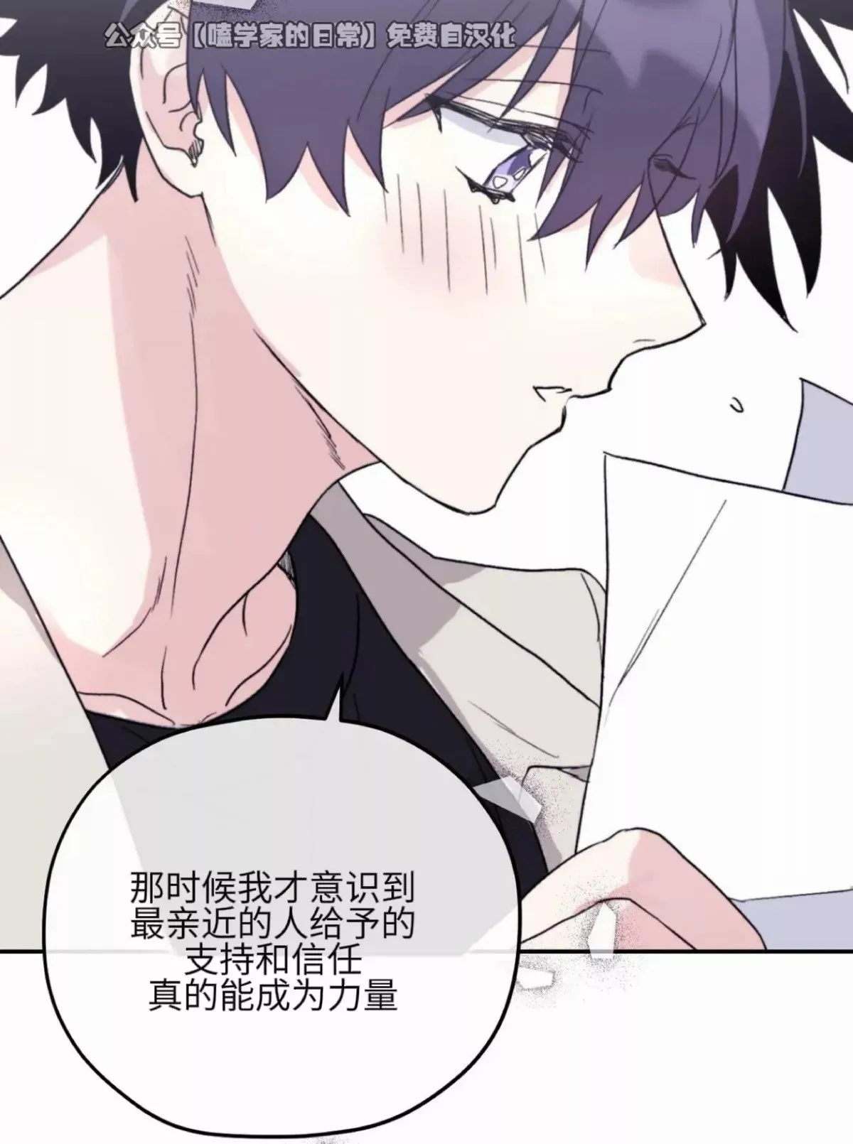 第40话 第26页