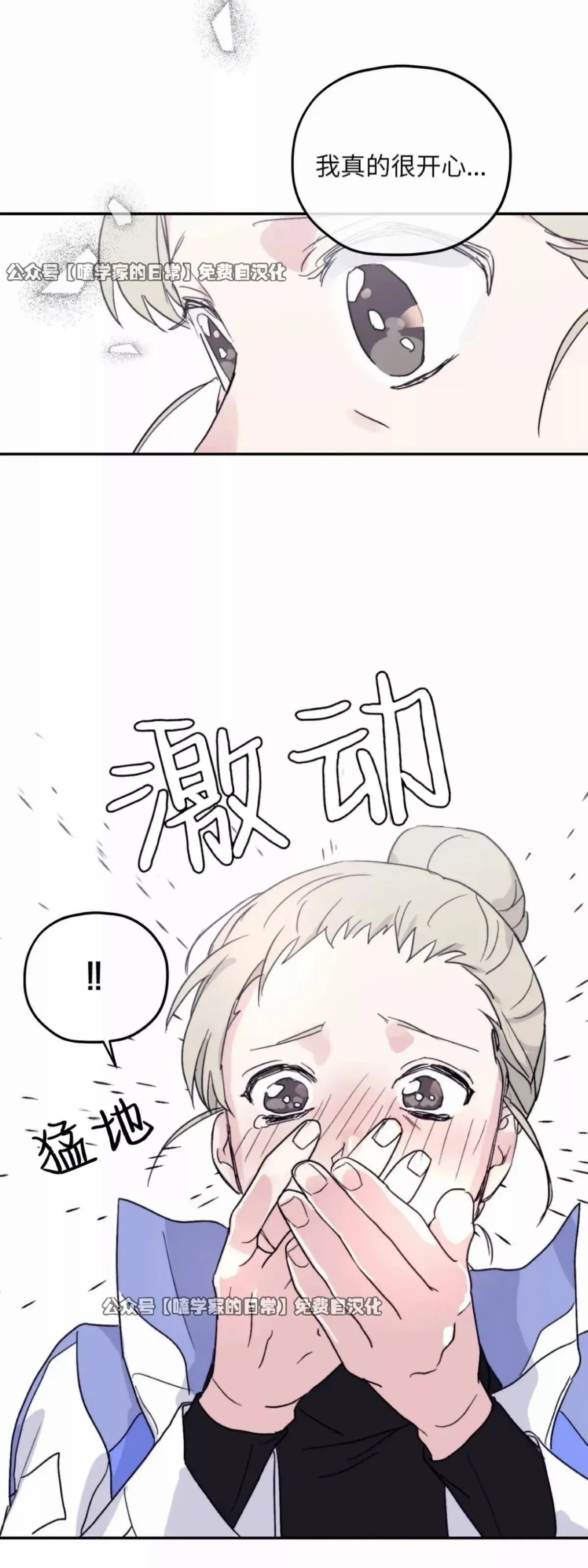 第40话 第27页
