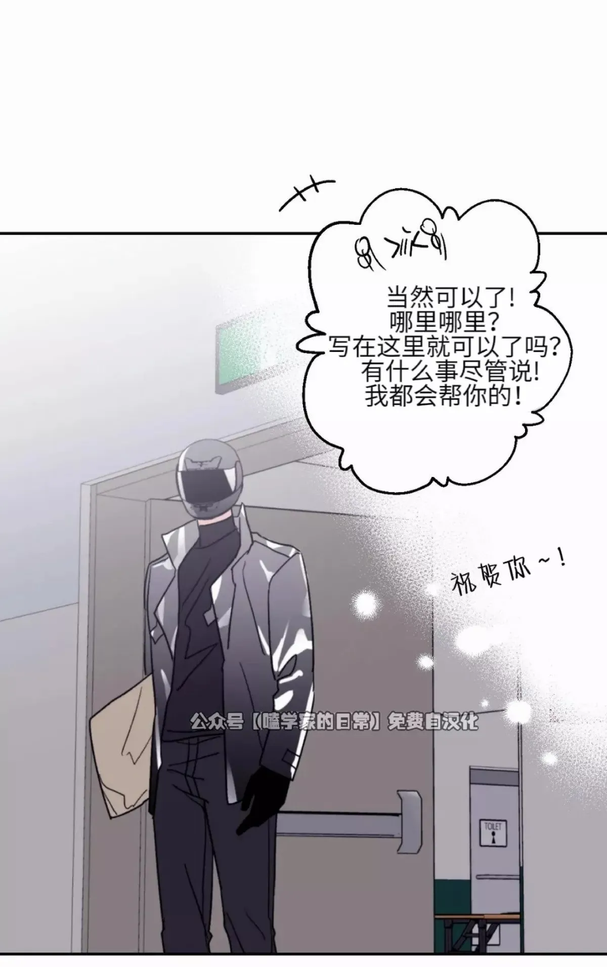 第40话 第28页