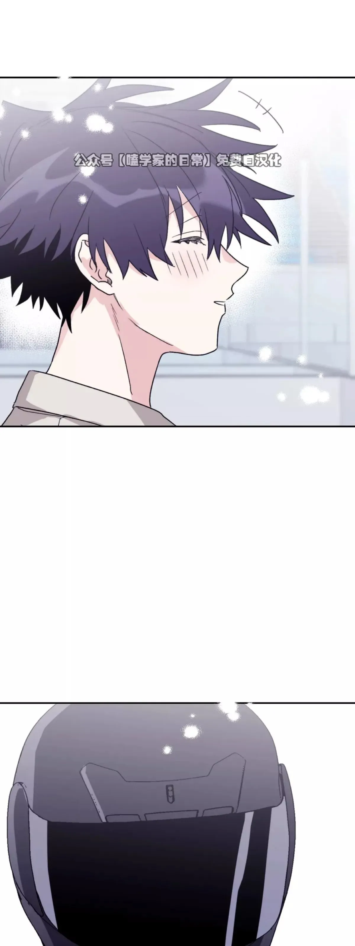 第40话 第29页