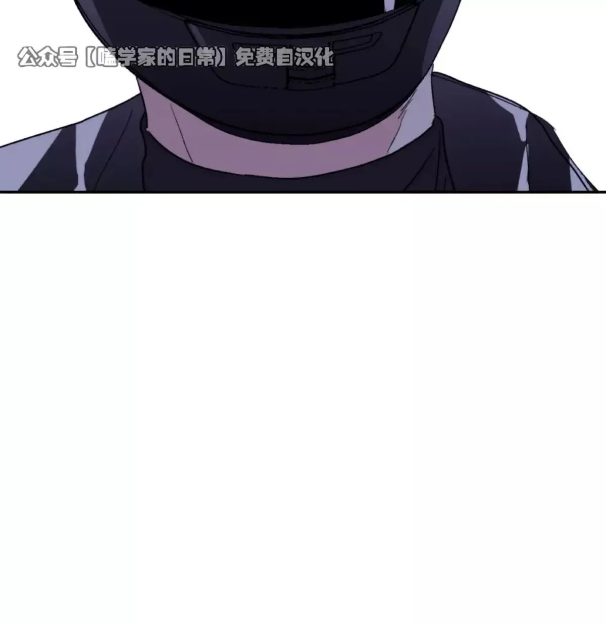 第40话 第30页