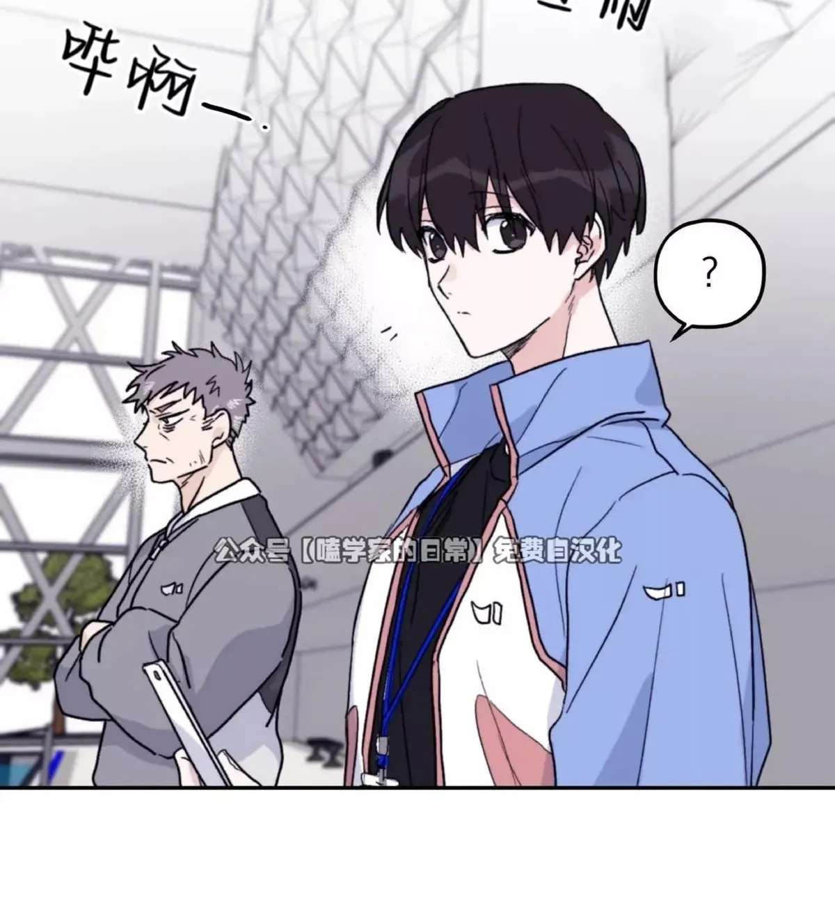 第40话 第32页
