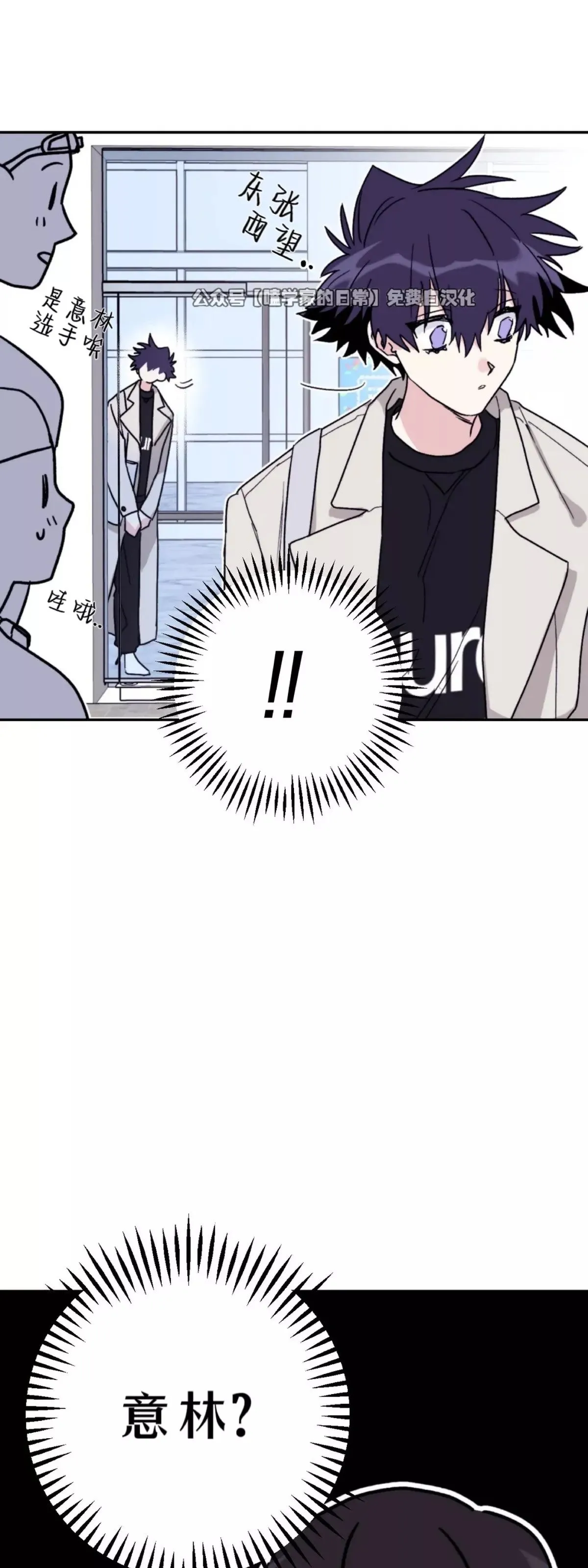 第40话 第33页