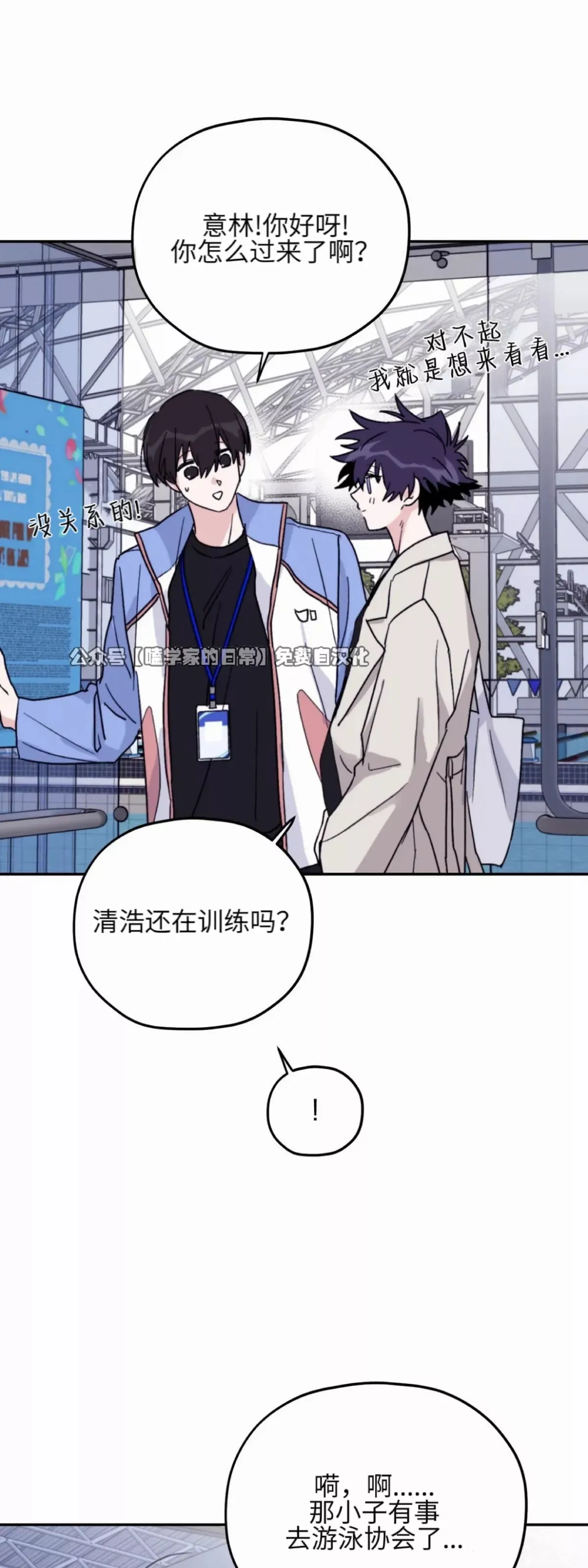 第40话 第35页