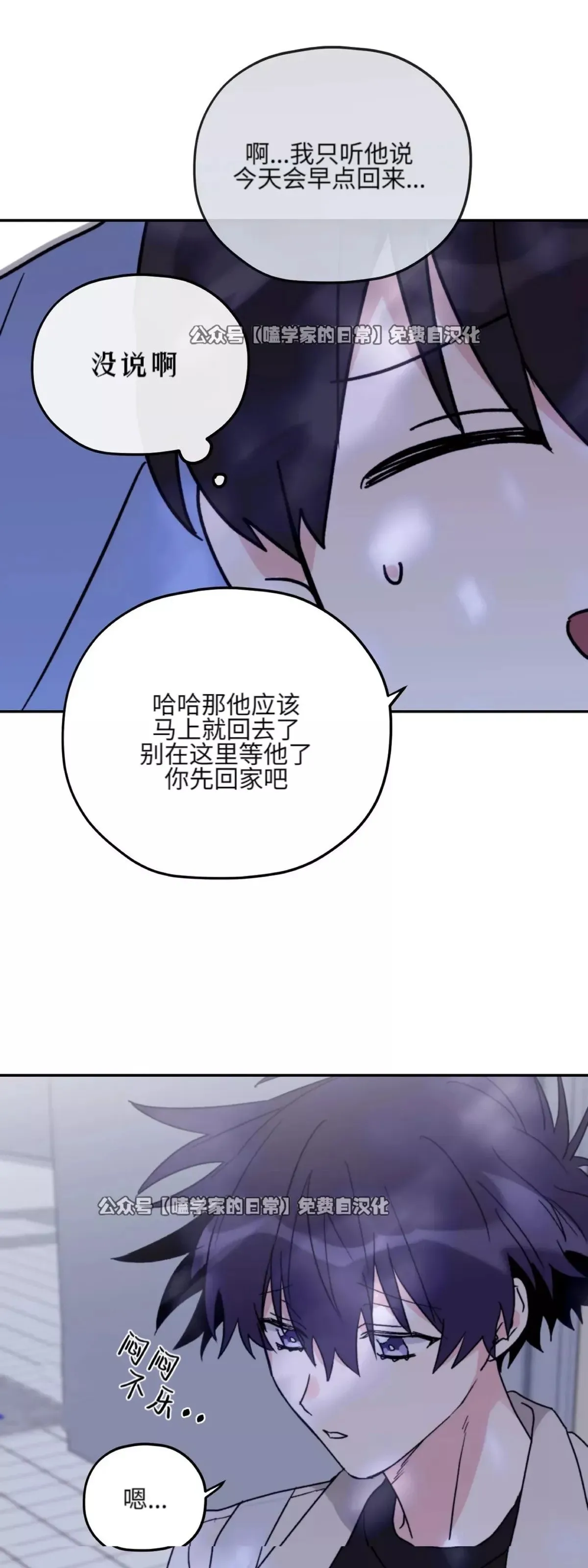 第40话 第37页