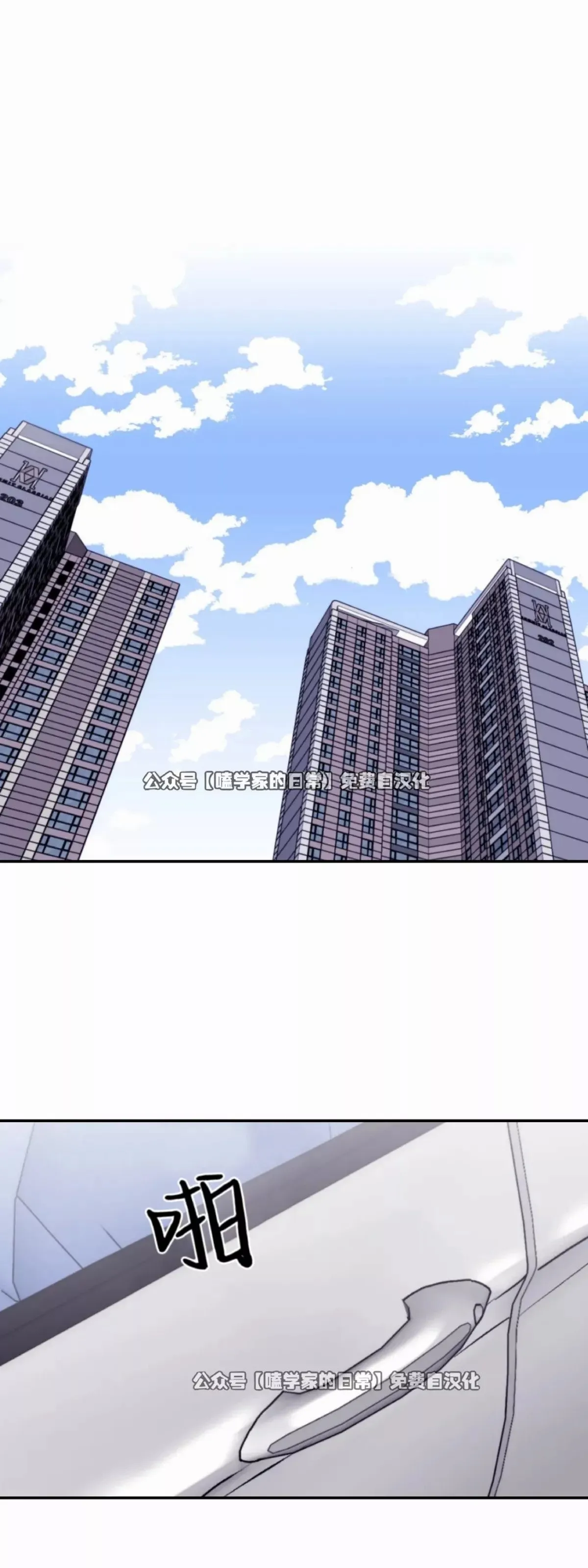 第40话 第39页