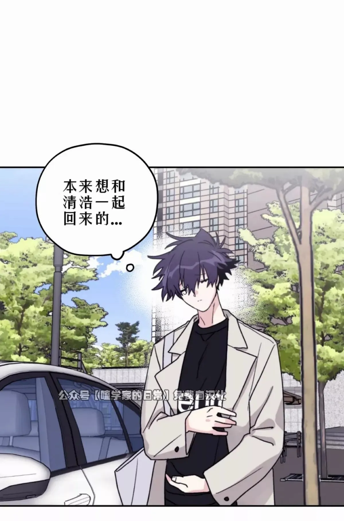 第40话 第40页