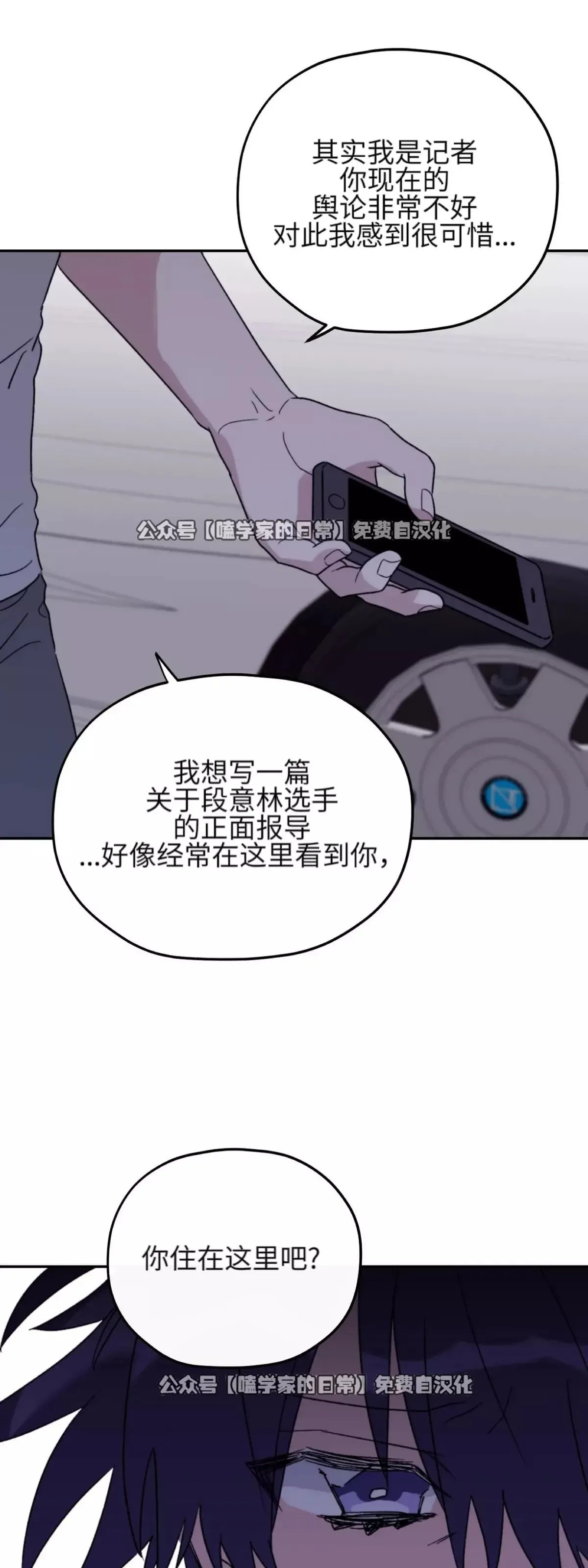 第40话 第45页