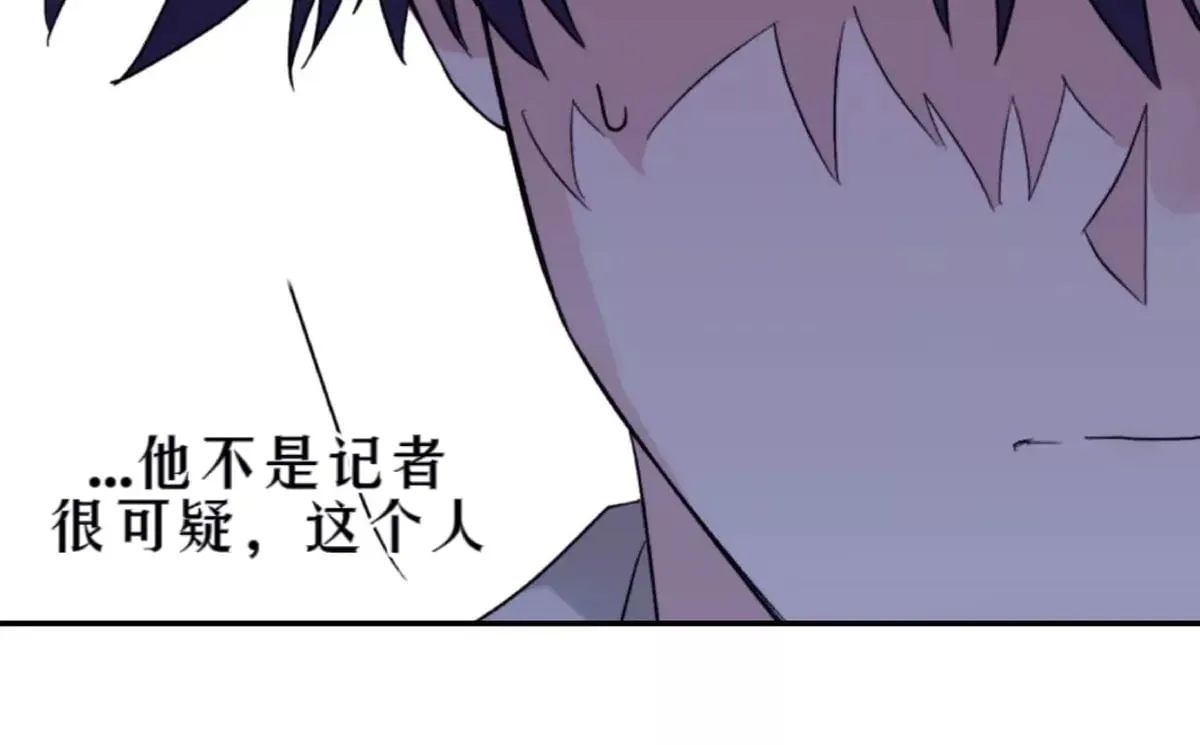 第40话 第46页