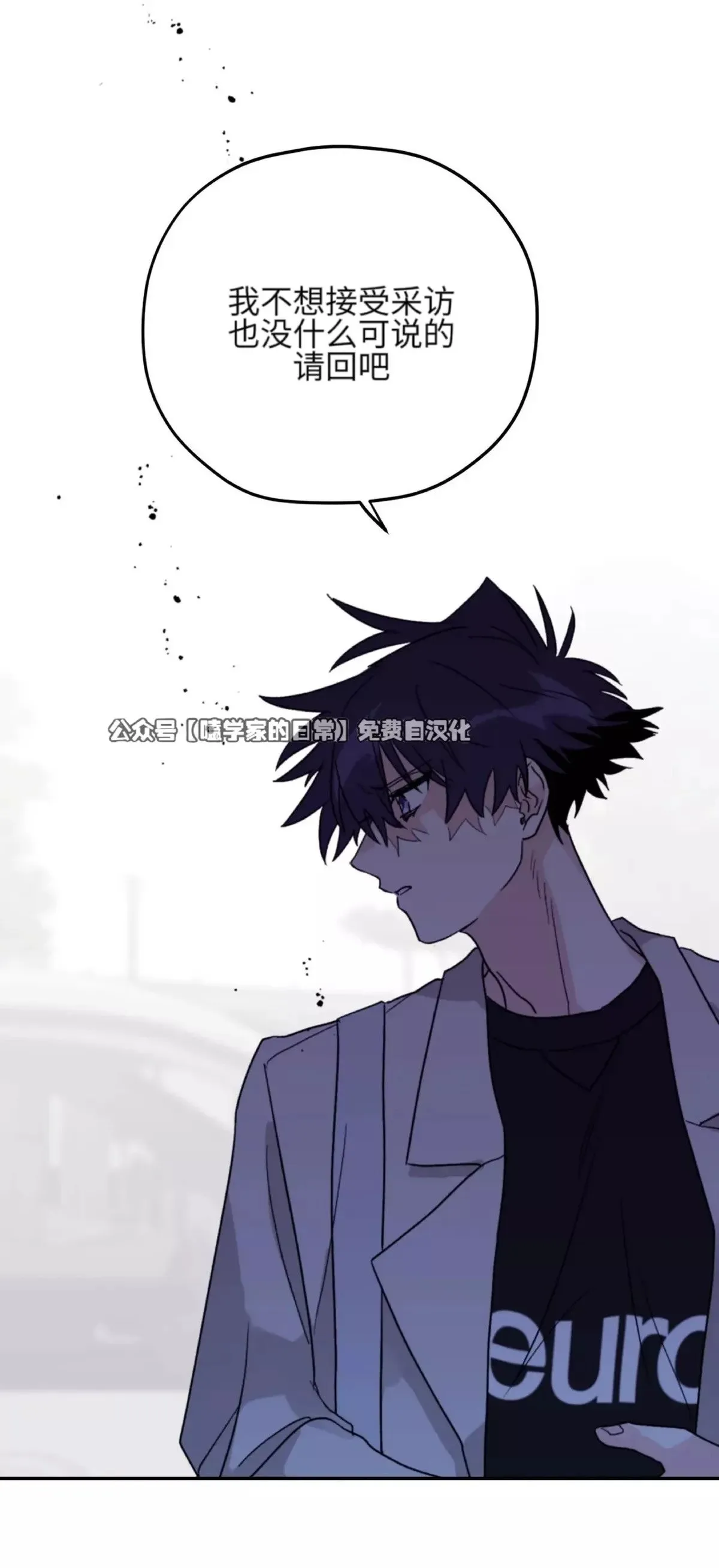第40话 第47页