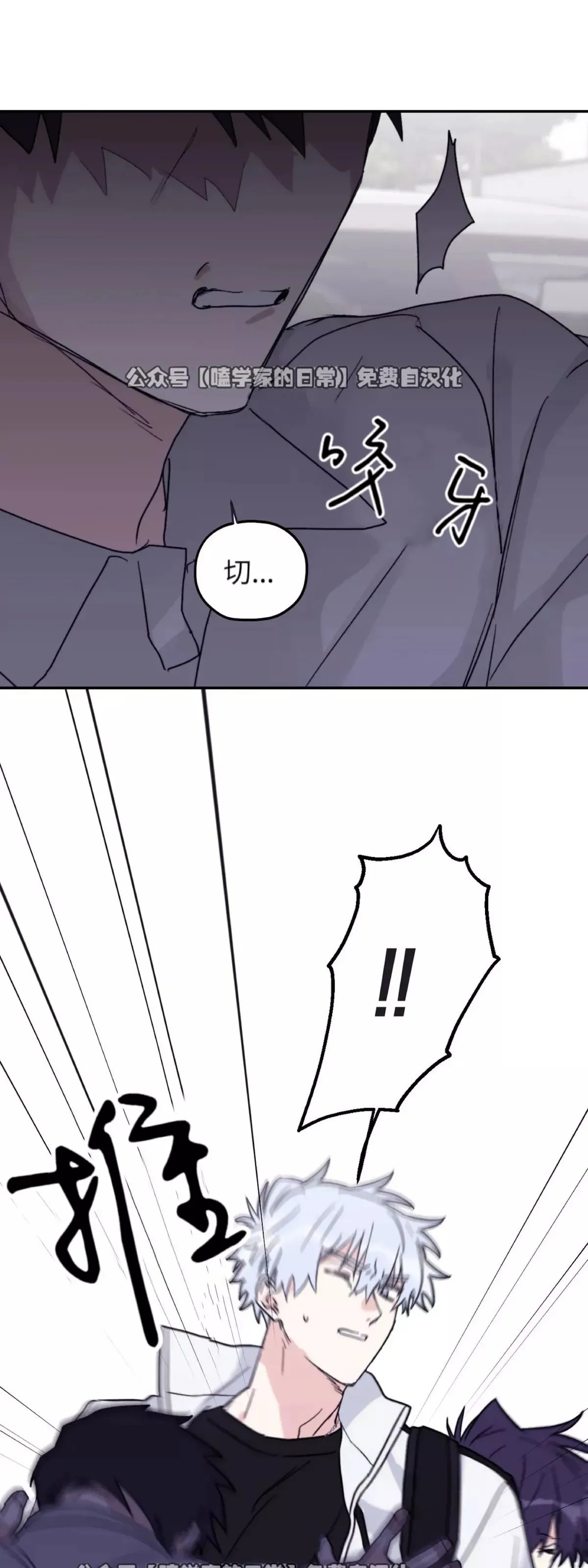 第40话 第52页
