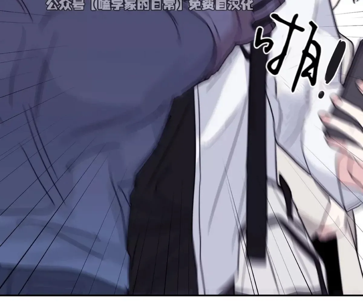 第40话 第53页