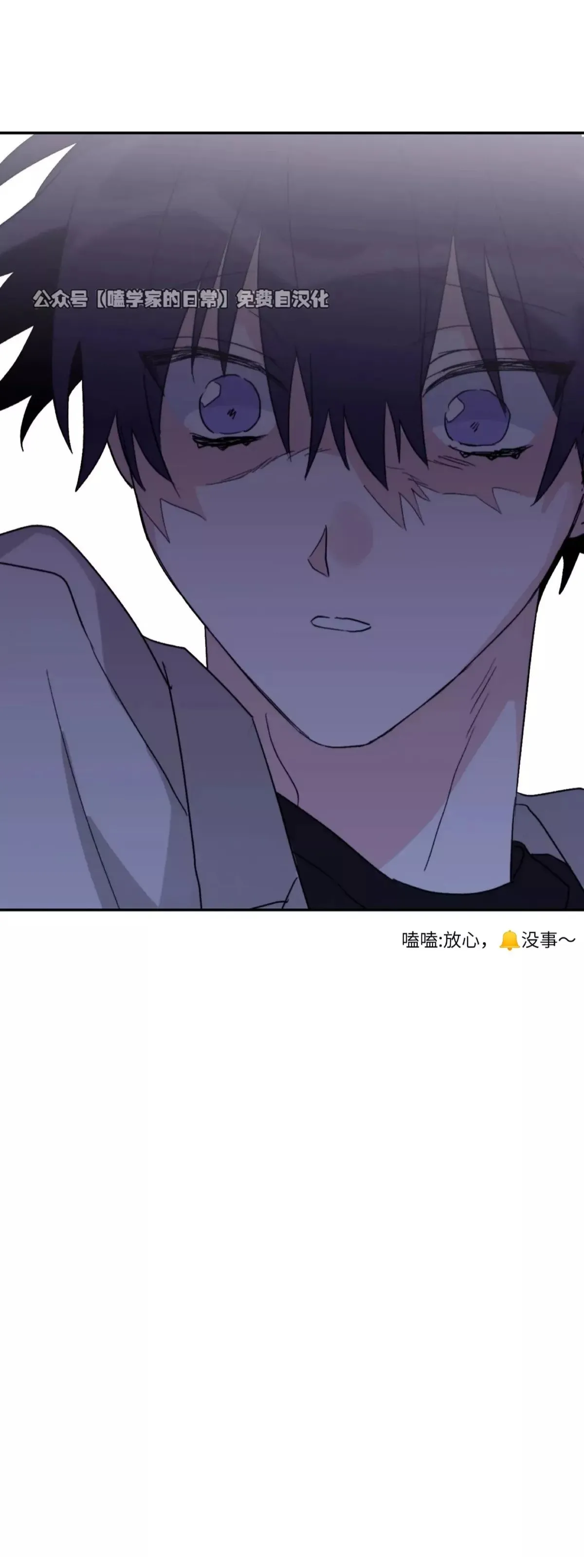 第40话 第56页