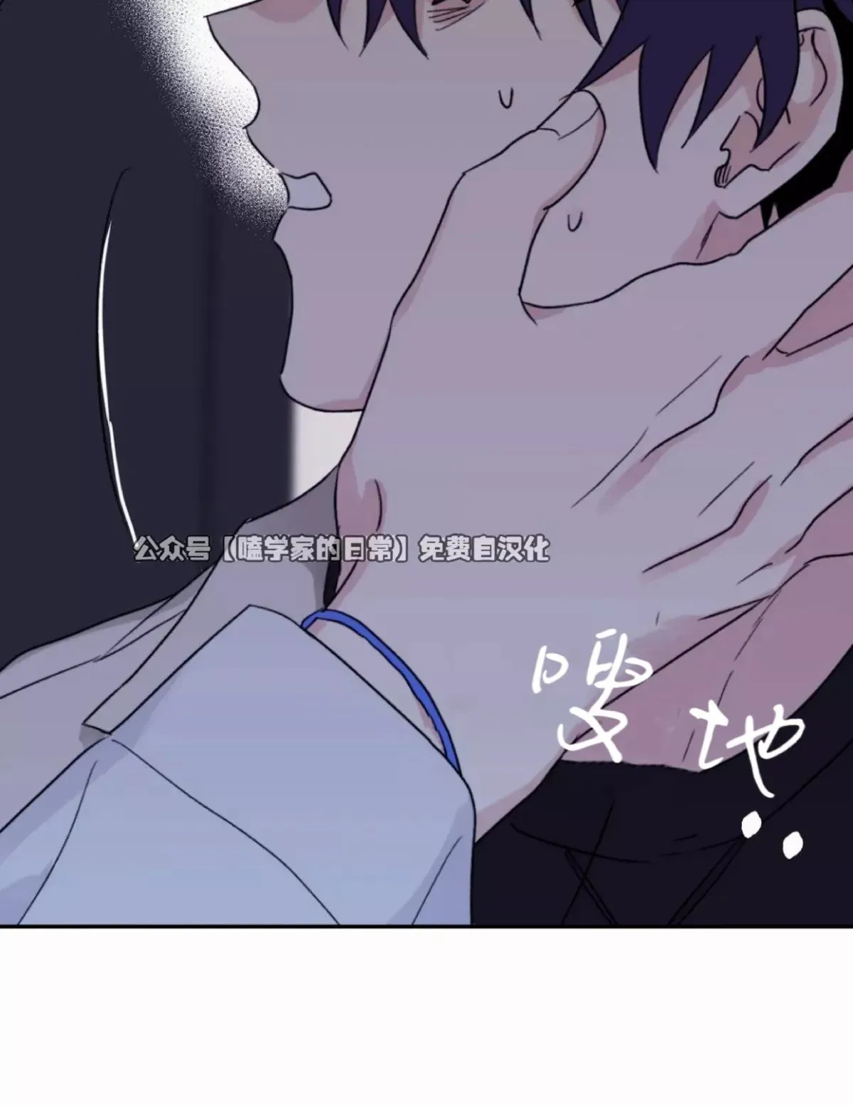 第41话 第4页