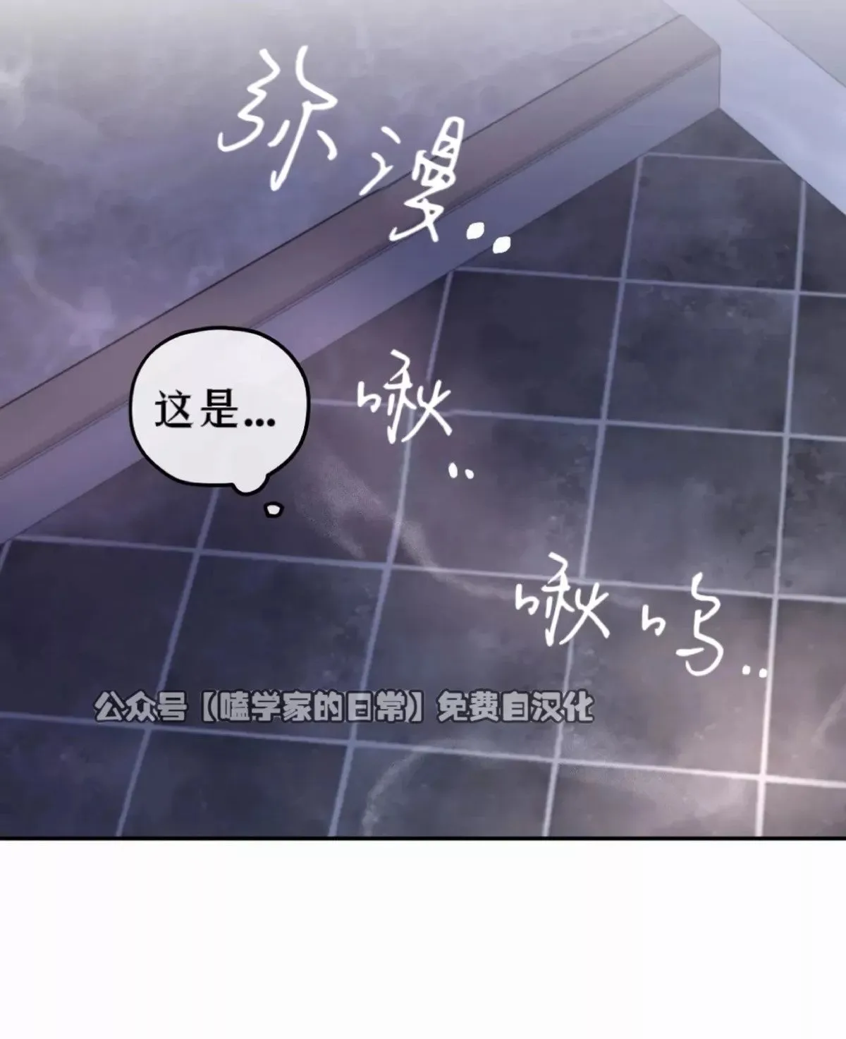 第41话 第6页