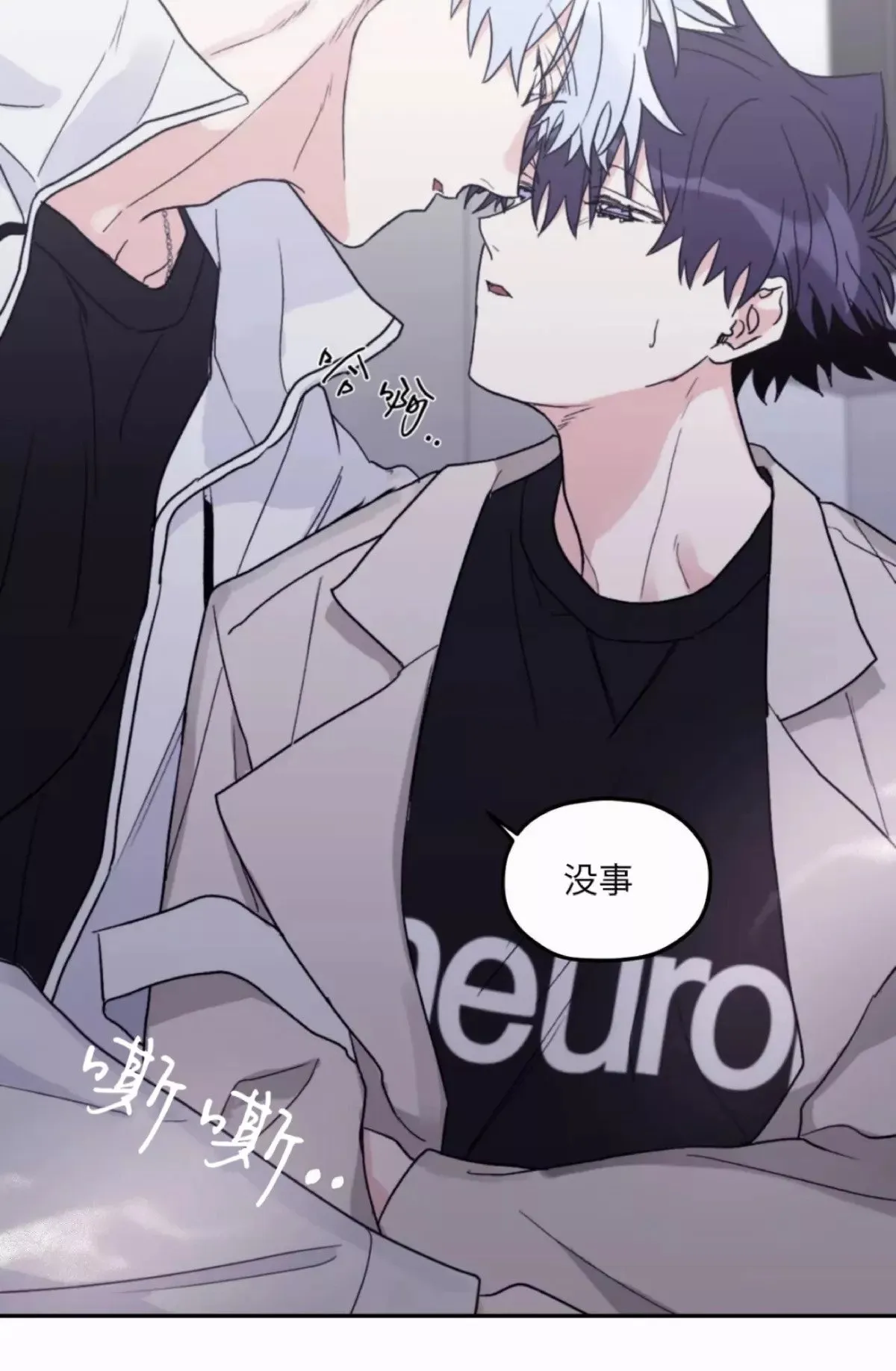 第41话 第8页