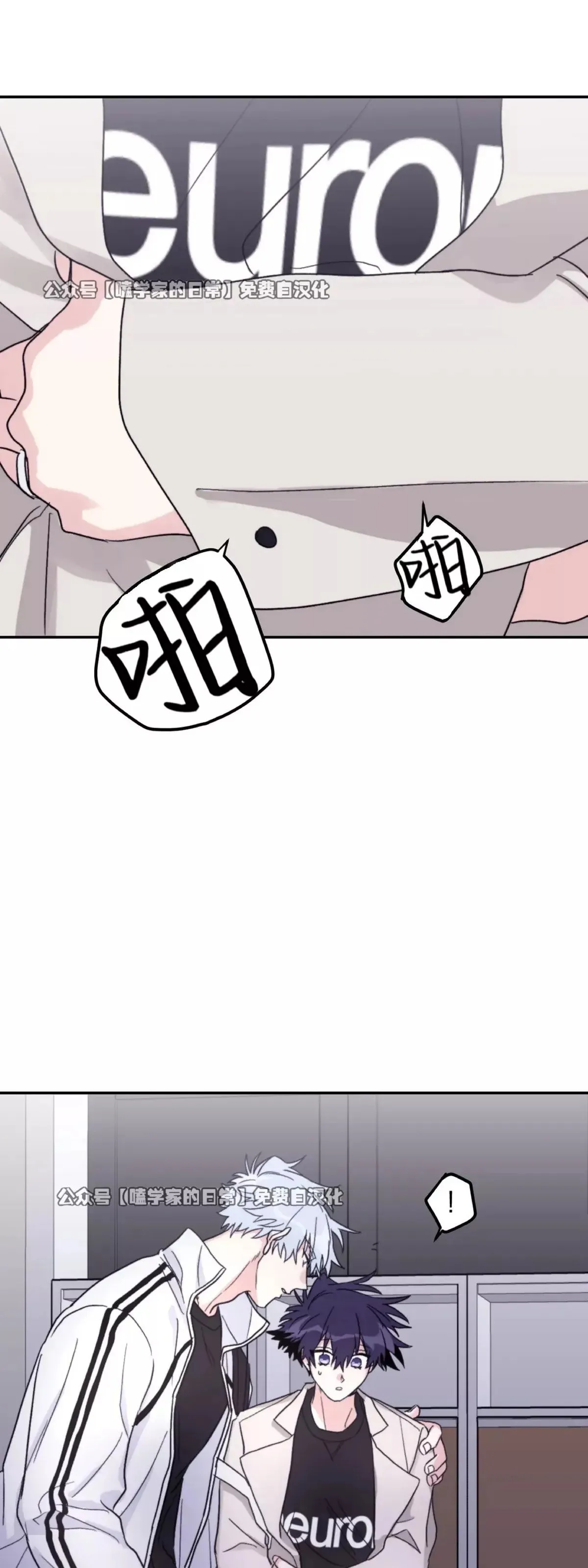 第41话 第9页
