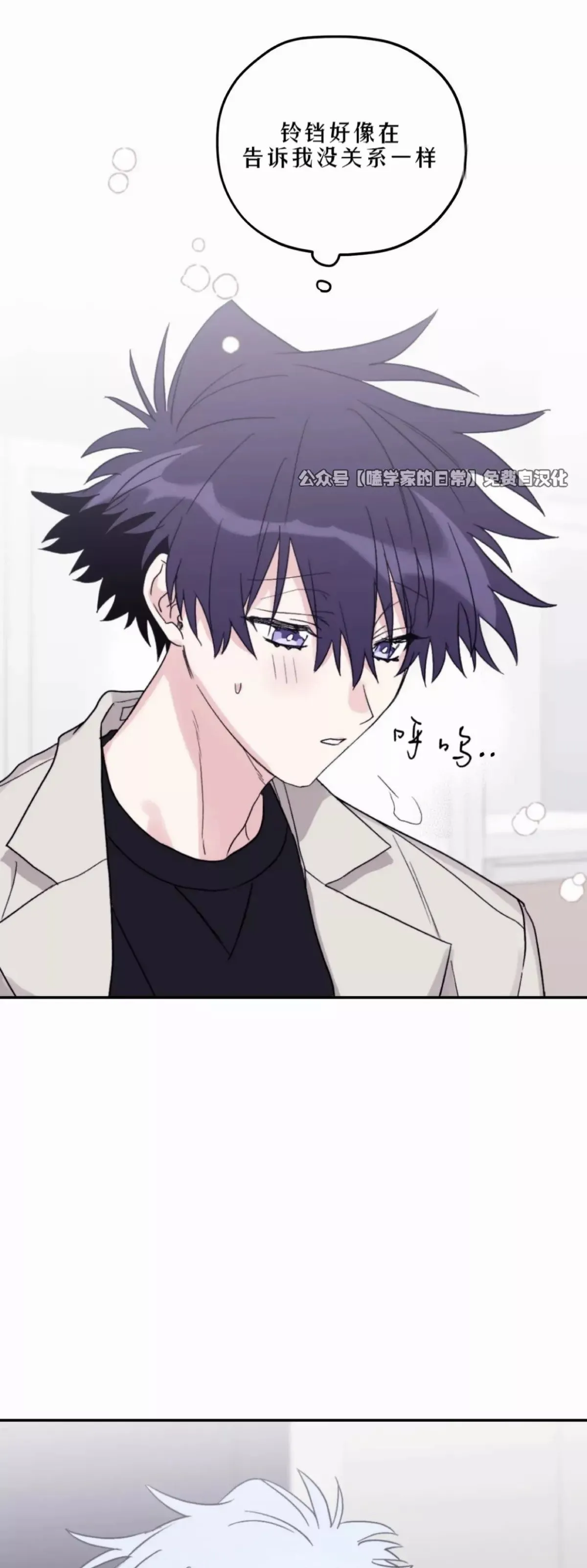 第41话 第11页