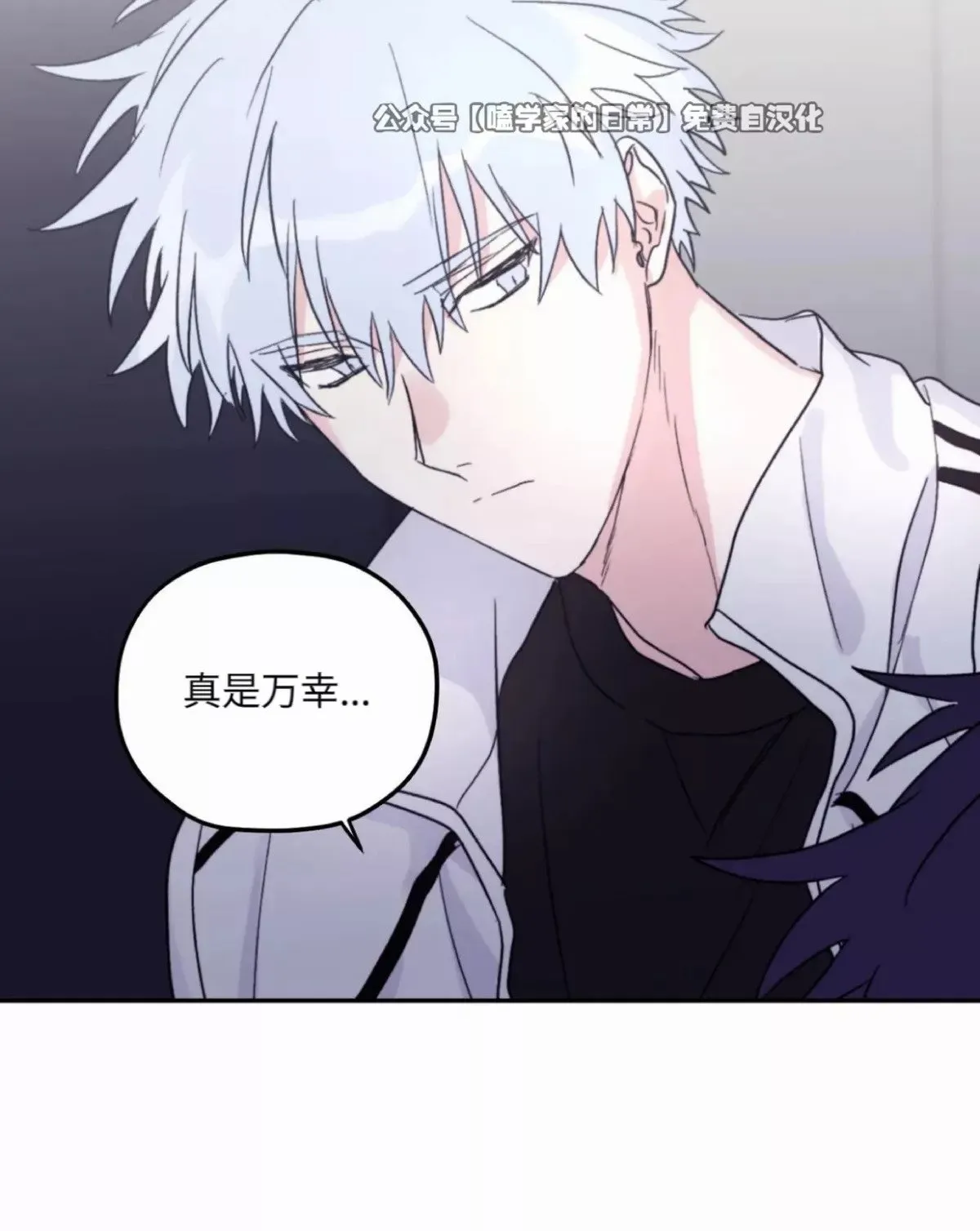 第41话 第12页
