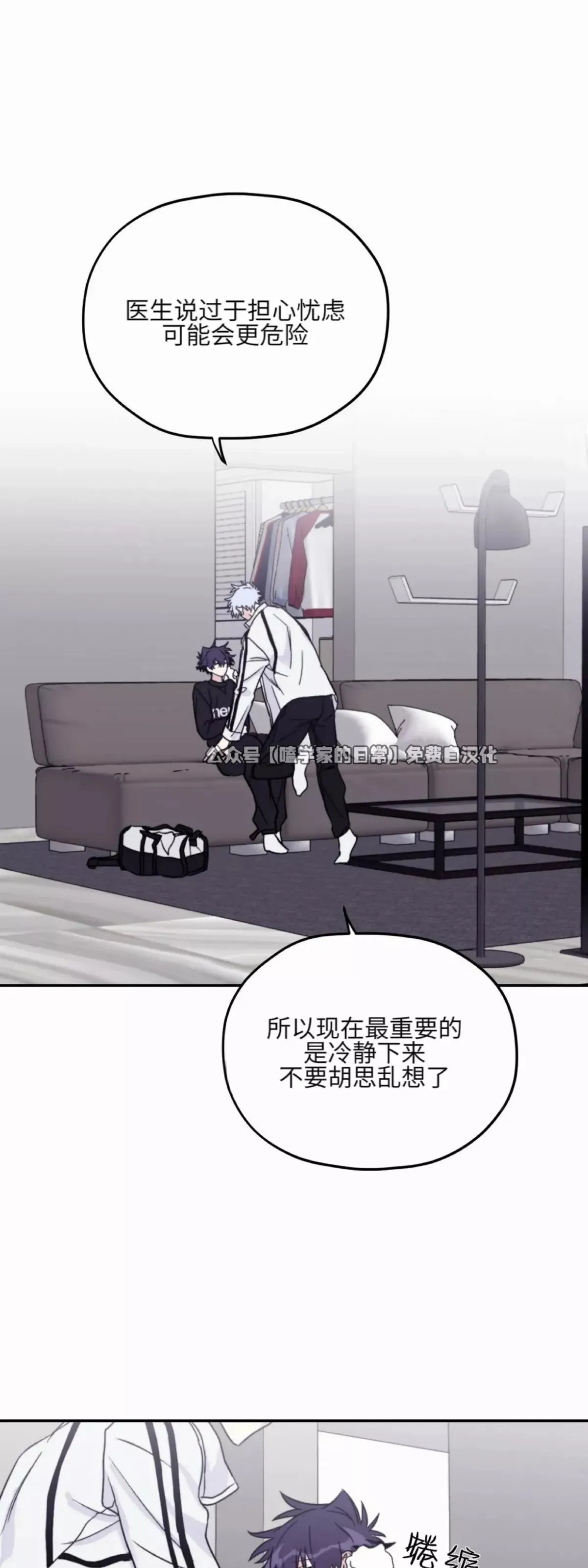 第41话 第13页