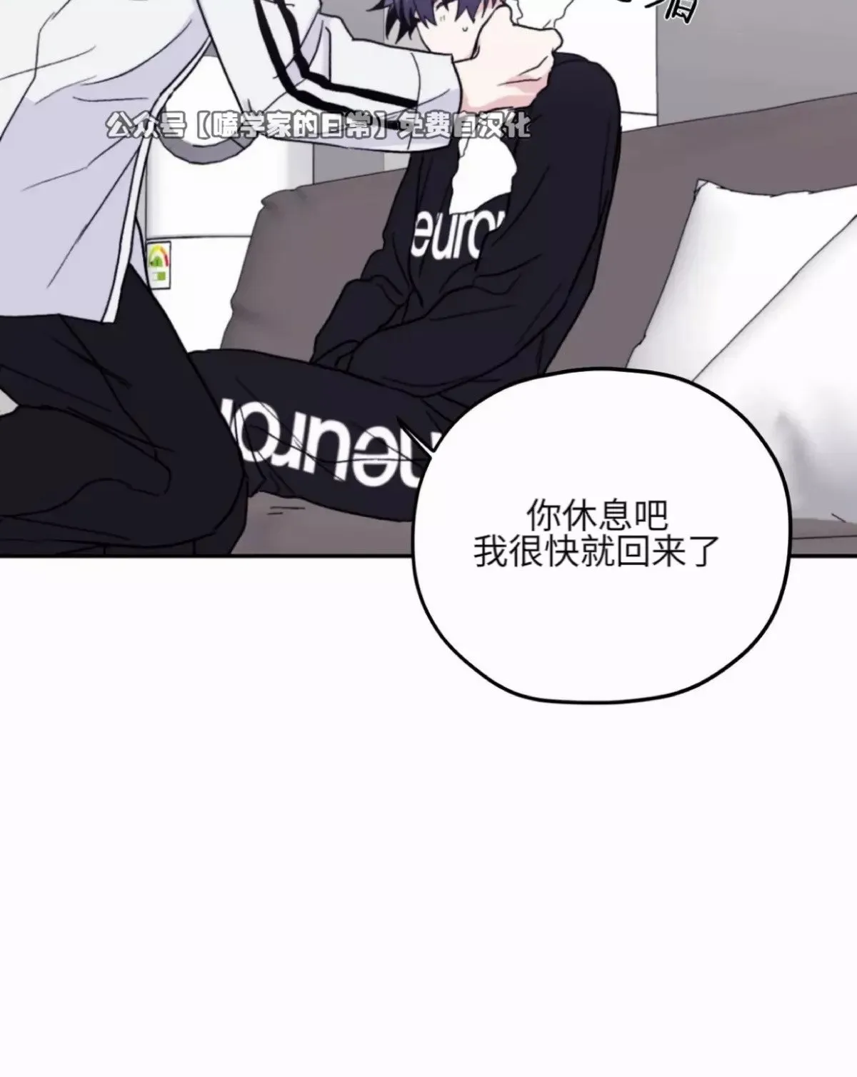 第41话 第14页