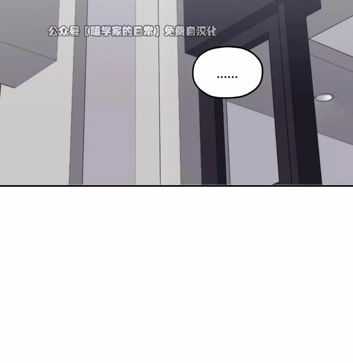 第41话 第16页