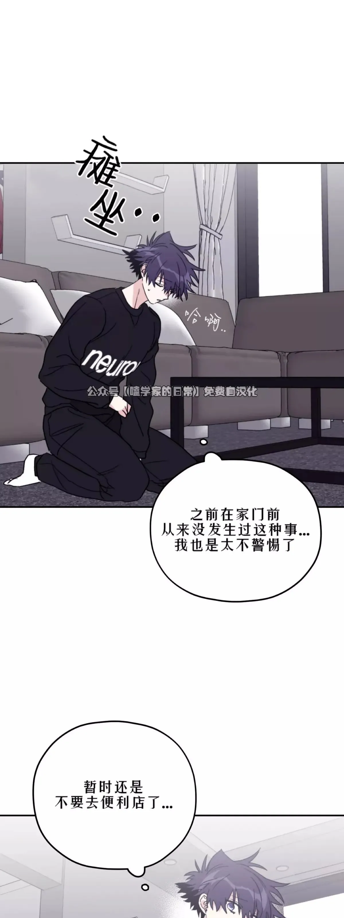 第41话 第17页