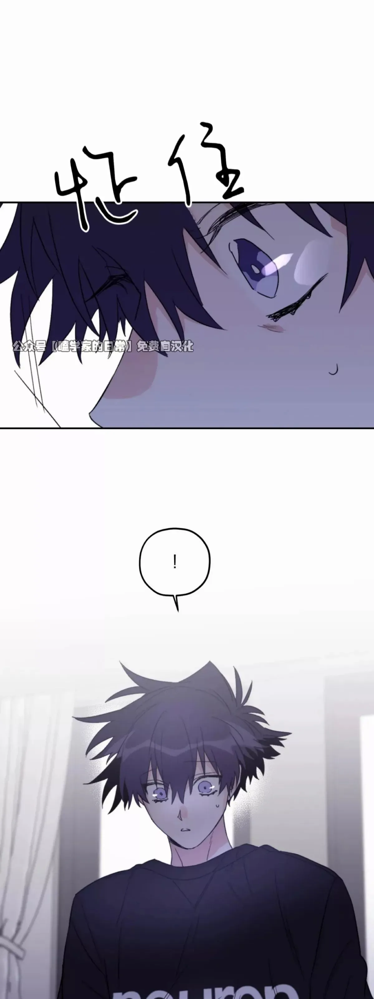 第41话 第19页