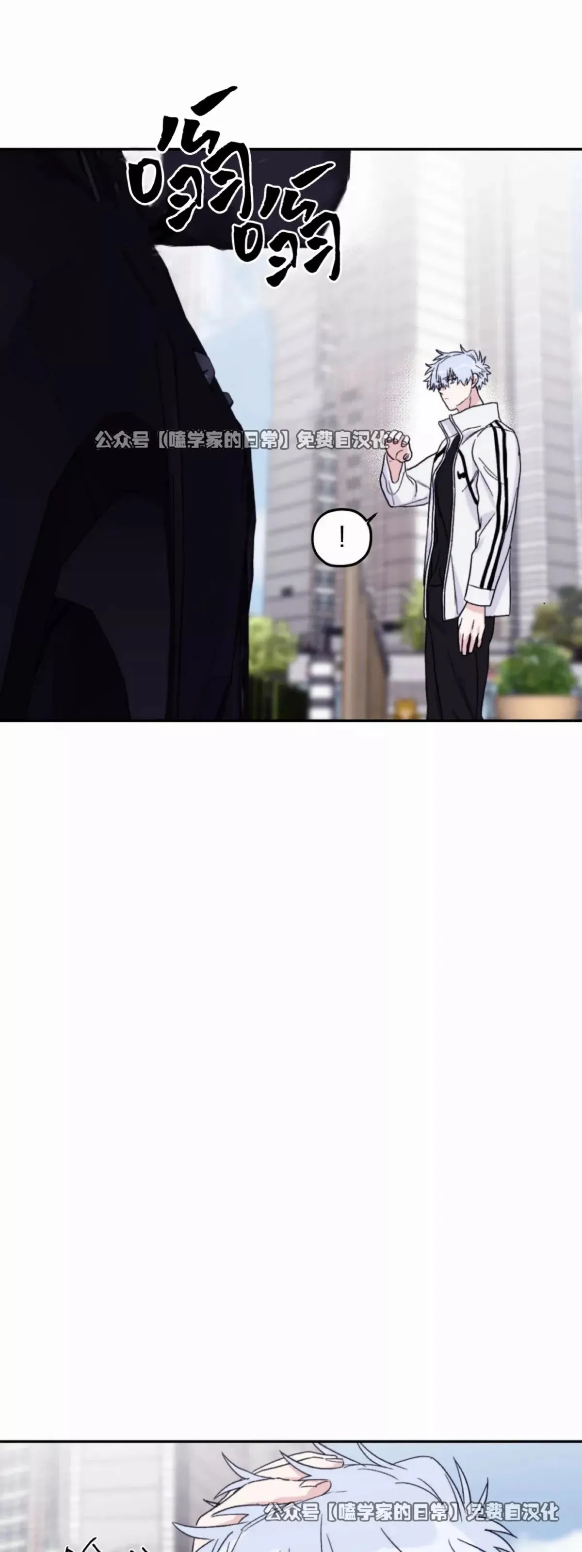 第41话 第26页