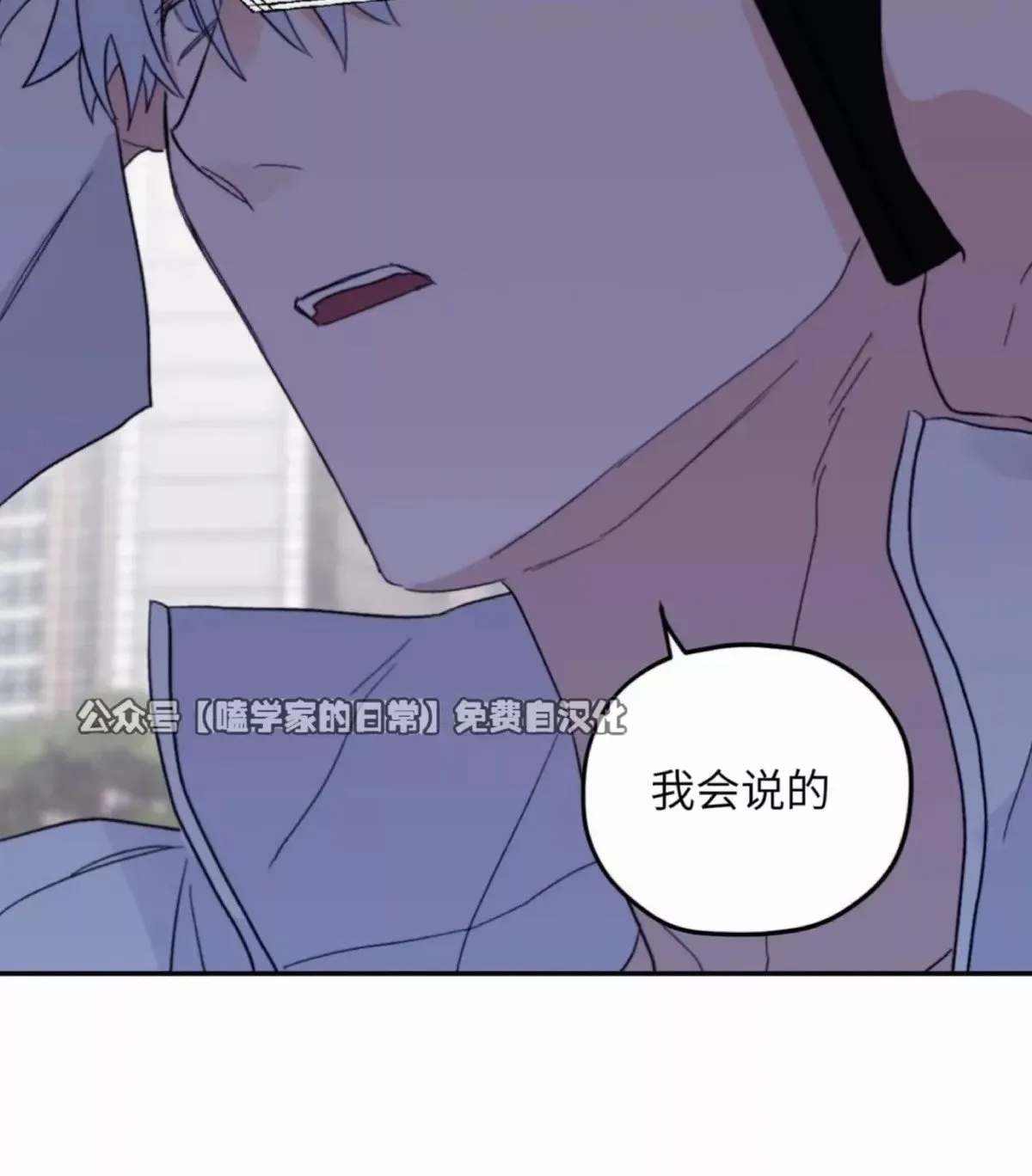 第41话 第31页