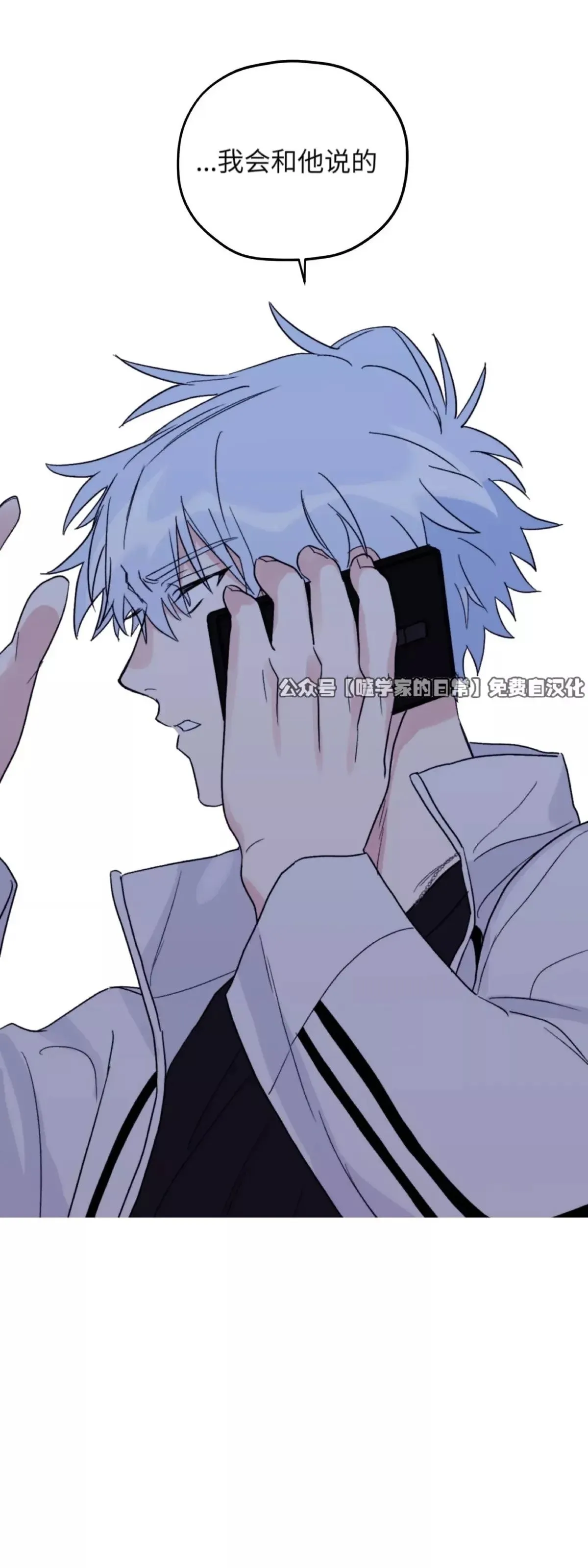 第41话 第32页