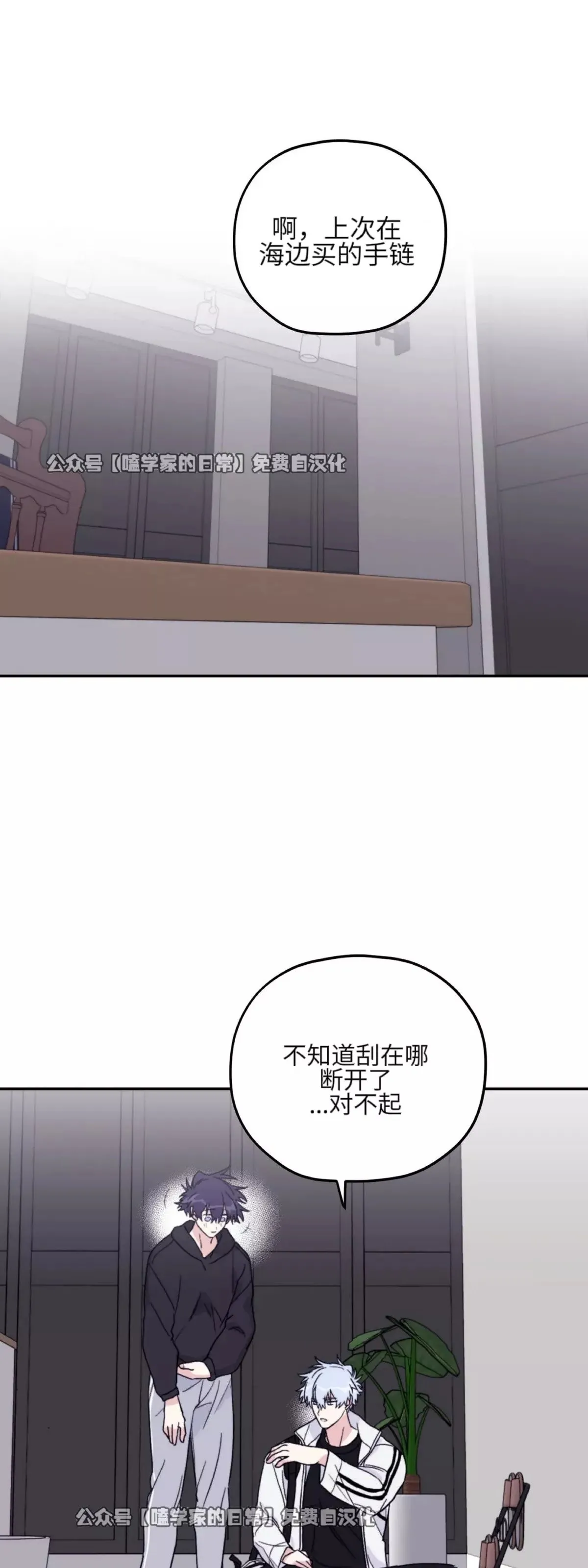 第41话 第34页