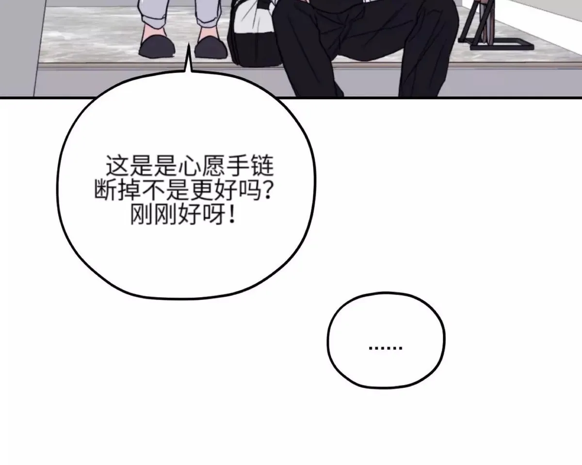 第41话 第35页